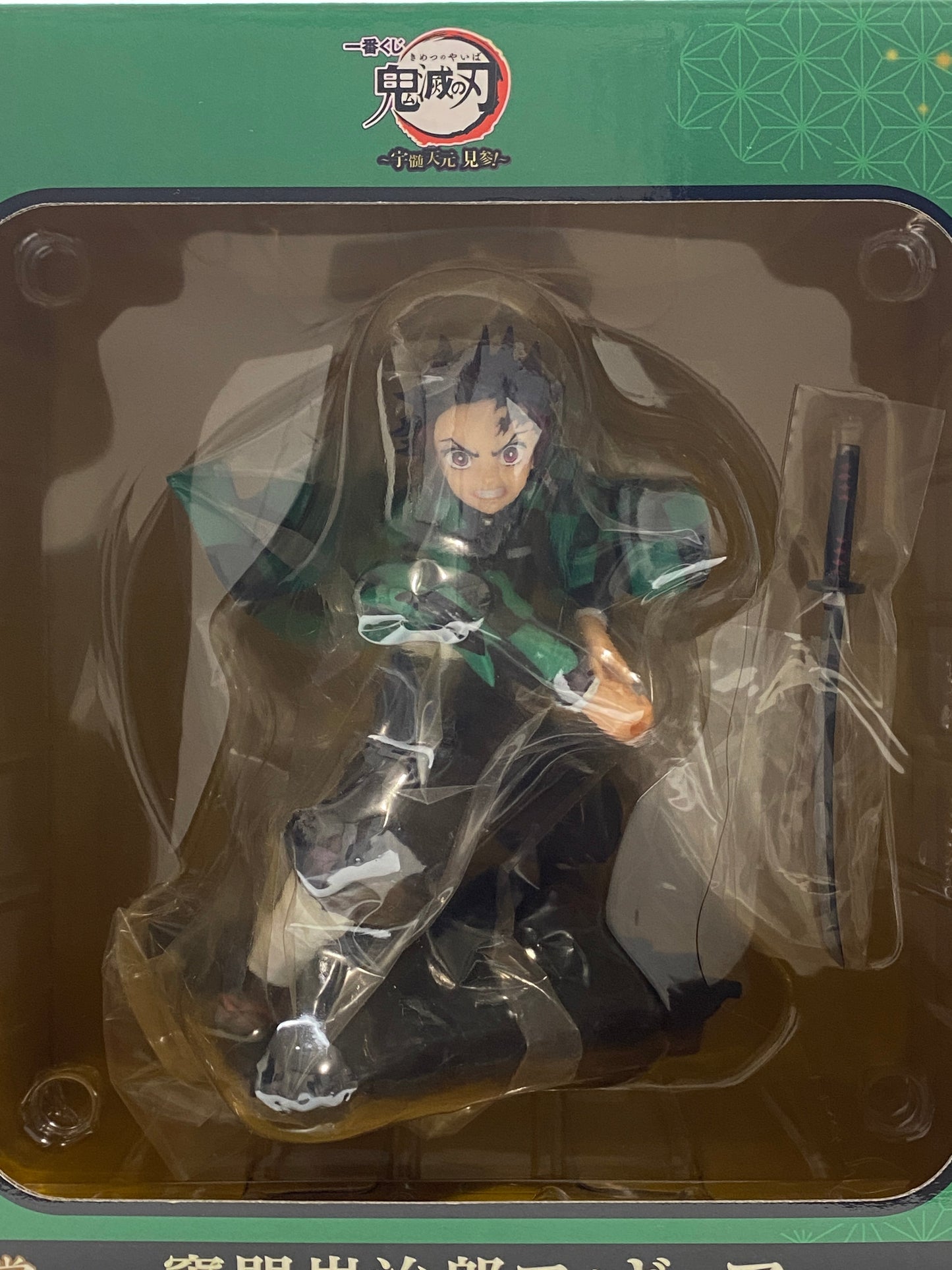DEMON SLAYER / TANJIRO KAMADO / Ichiban kuji / uzui tengen kenzan! / Lot B