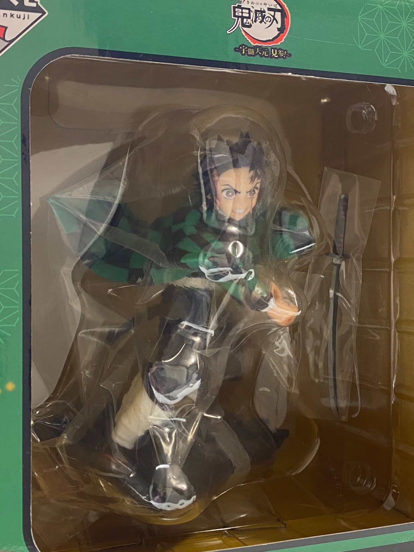 DEMON SLAYER / TANJIRO KAMADO / Ichiban kuji / uzui tengen kenzan! / Lot B
