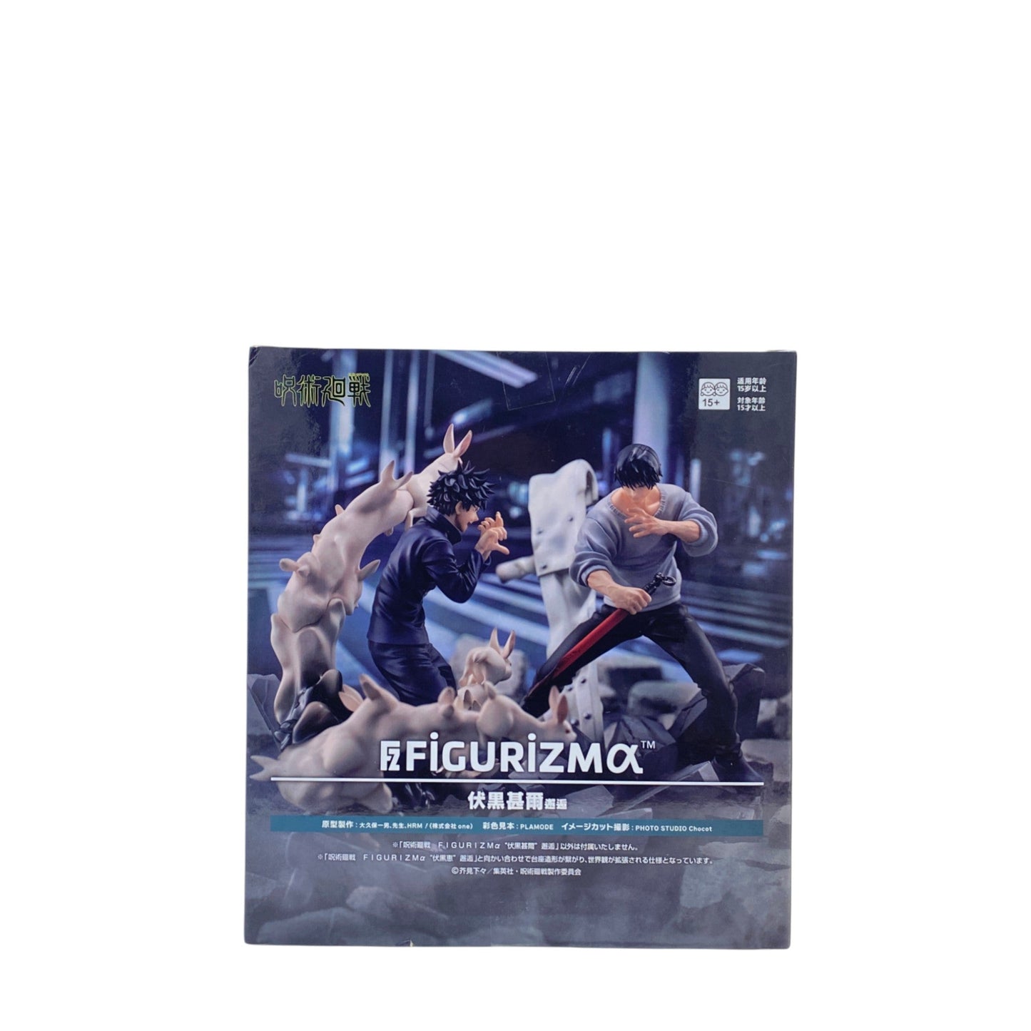 JUJUTSU KAISEN / TOJI FUSHIGURO / Prize / FIGURIZM a