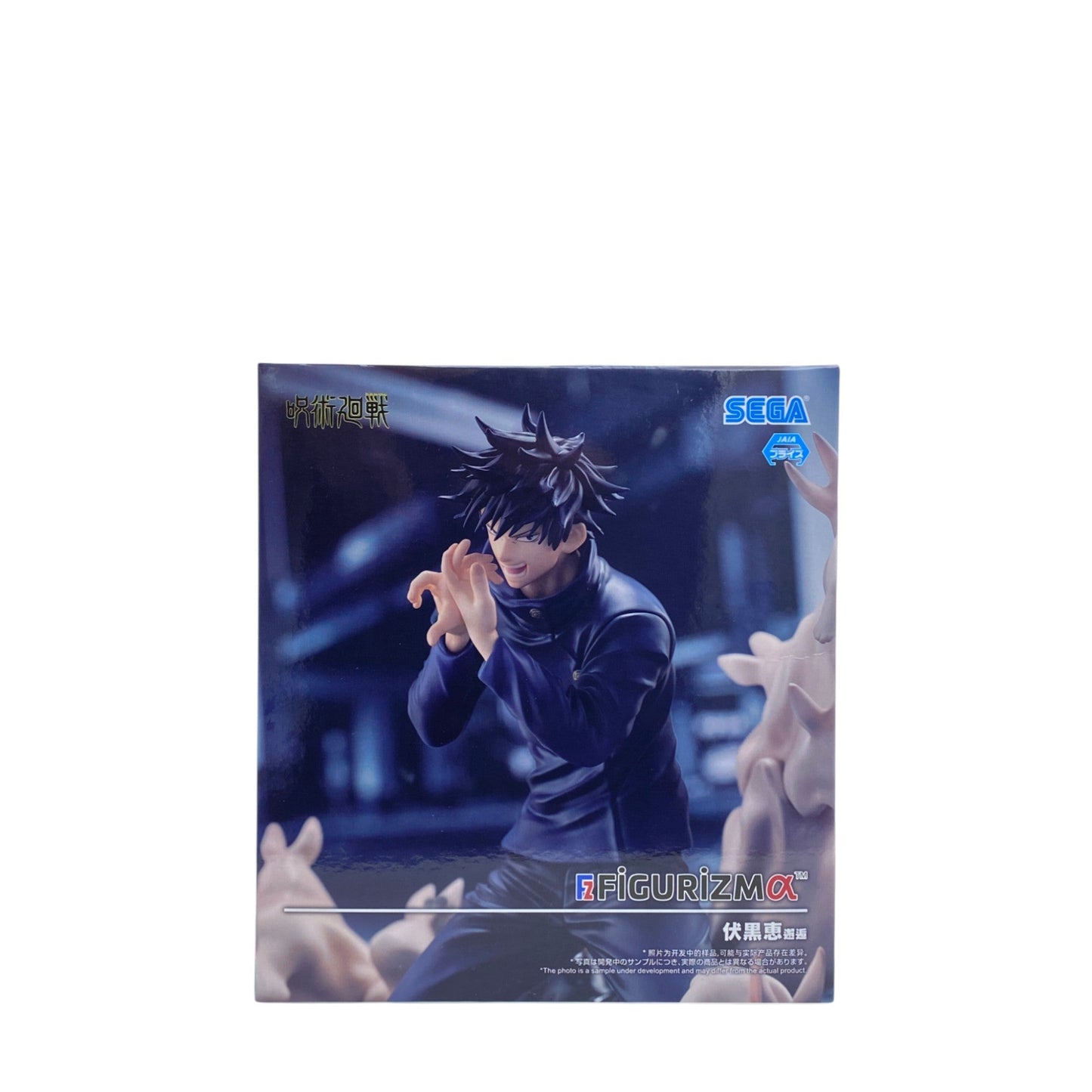 JUJUTSU KAISEN / MEGUMI FUSHIGURO / Prize / FIGURIZM a
