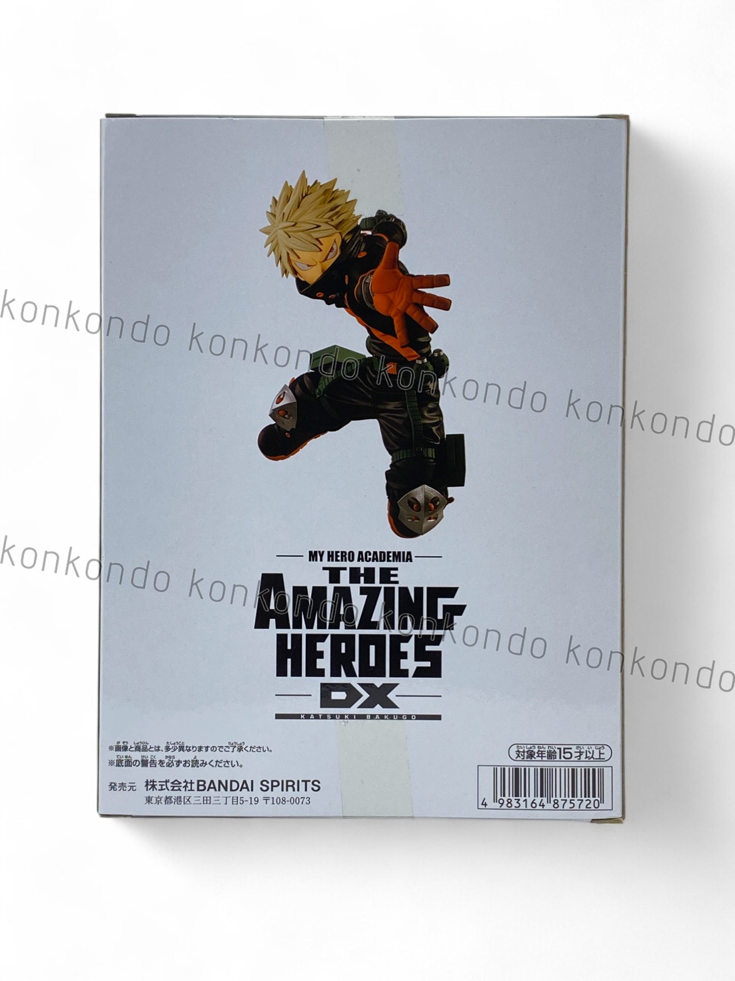 Katsuki Bakugo - My hero academia / Boku no hero academia - The amazing heroes