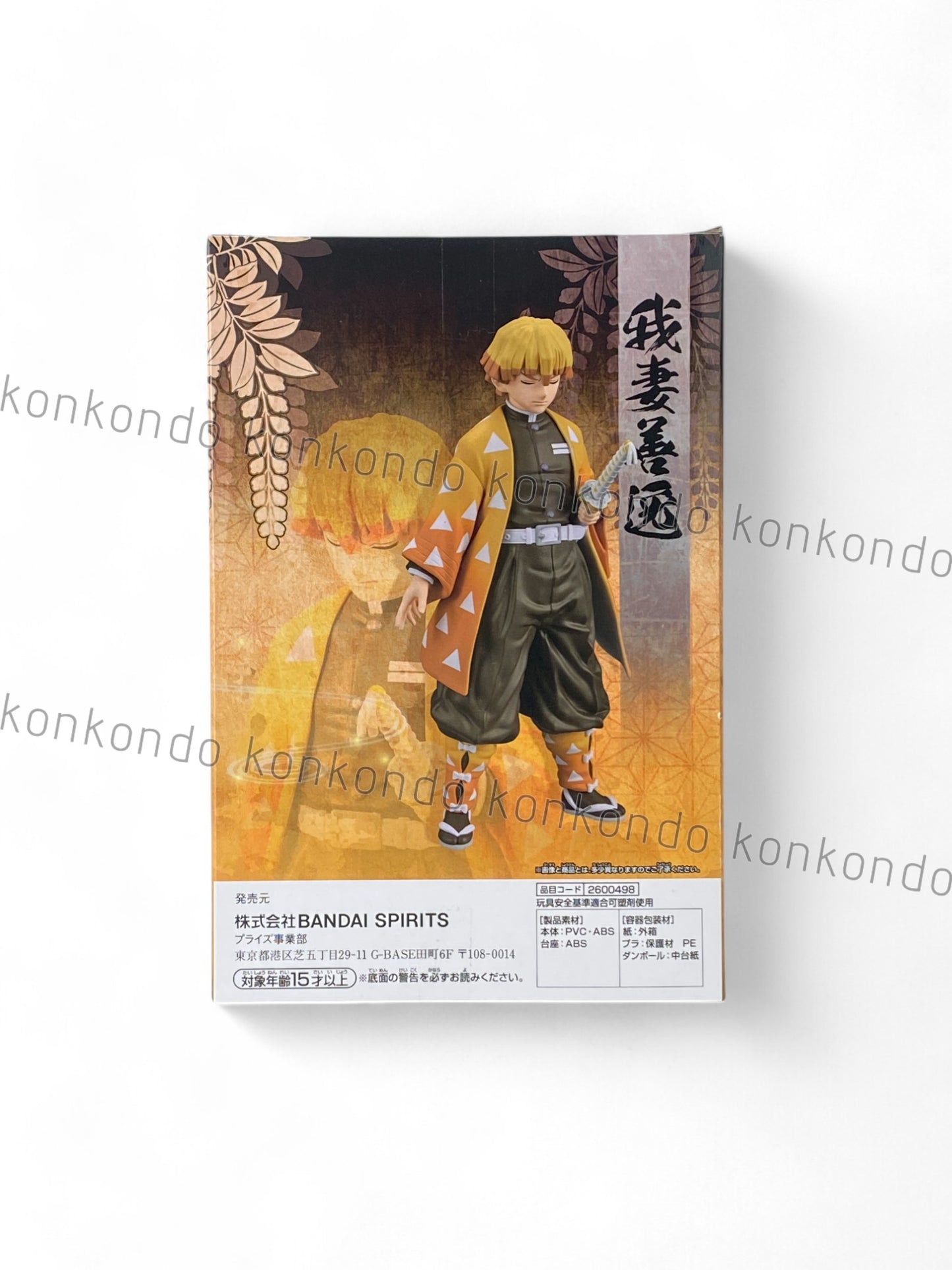 DEMON SLAYER / ZENITSU AGATSUMA / Prize / kizuna no sou / Vol.31
