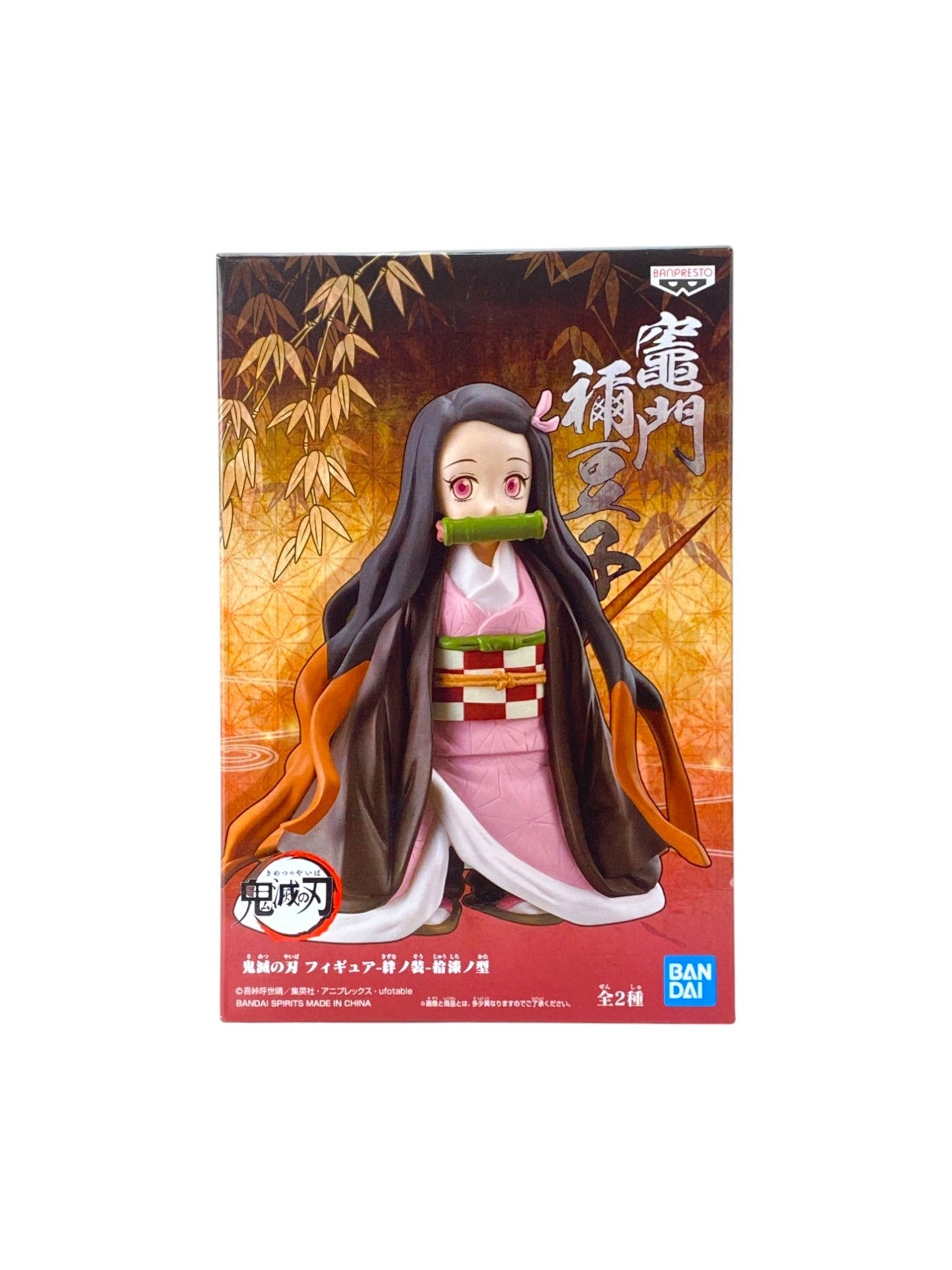 DEMON SLAYER / NEZUKO KAMADO / Prize / kizuna no sou / Vol.17