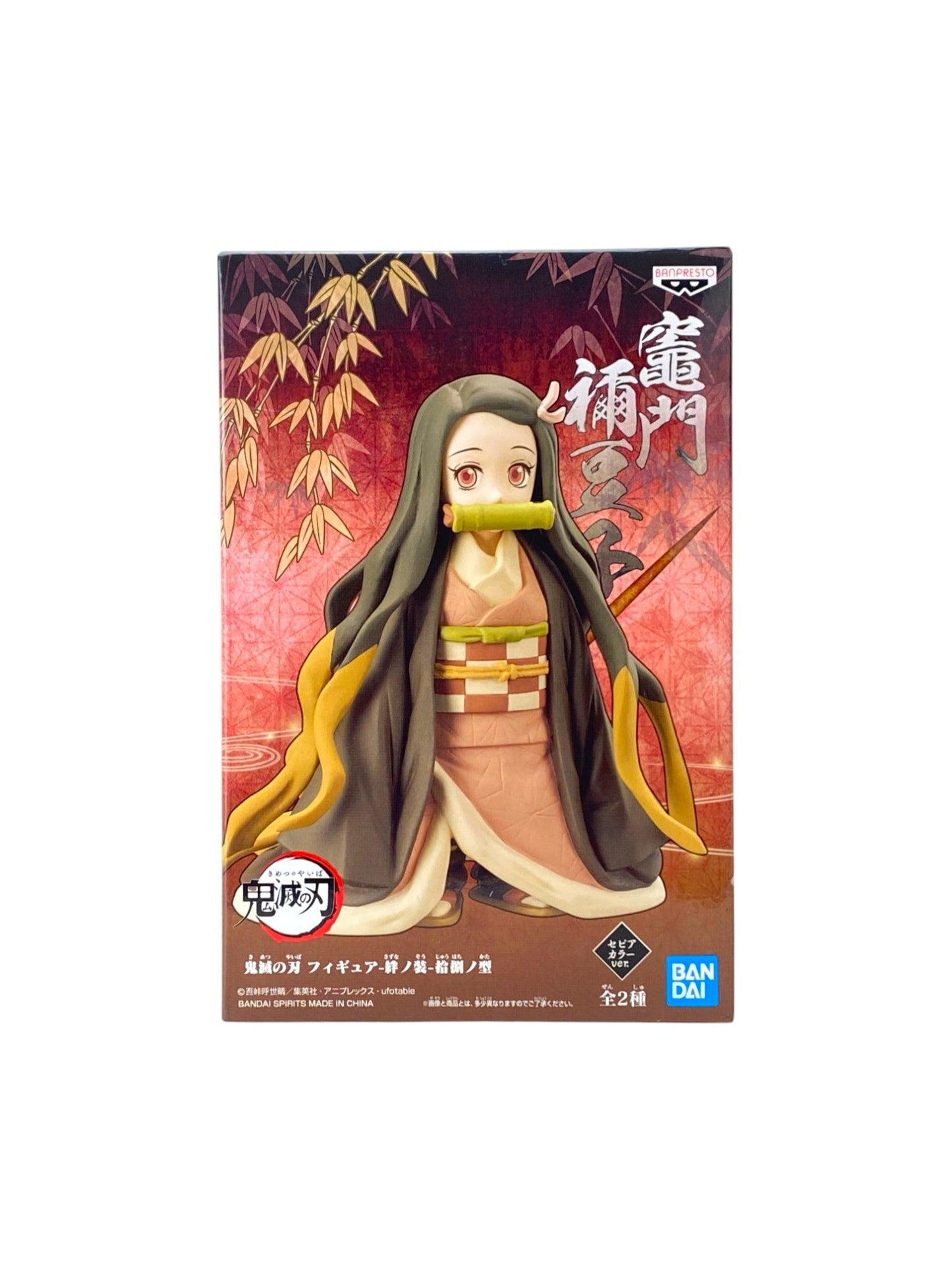 DEMON SLAYER / NEZUKO KAMADO / Prize / kizuna no sou / Vol.18