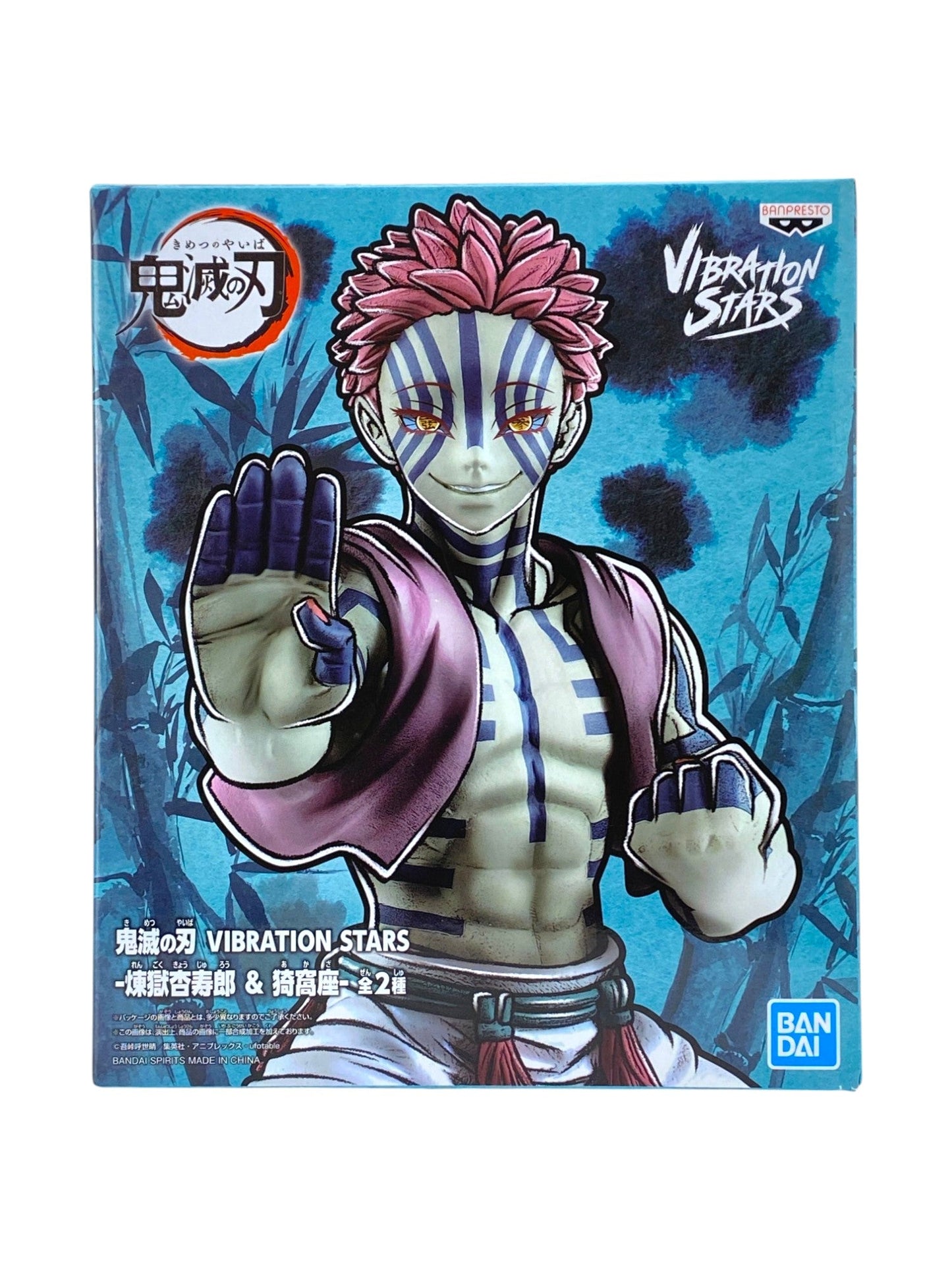 DEMON SLAYER / AKAZA / Prize / VIBRATION STARS