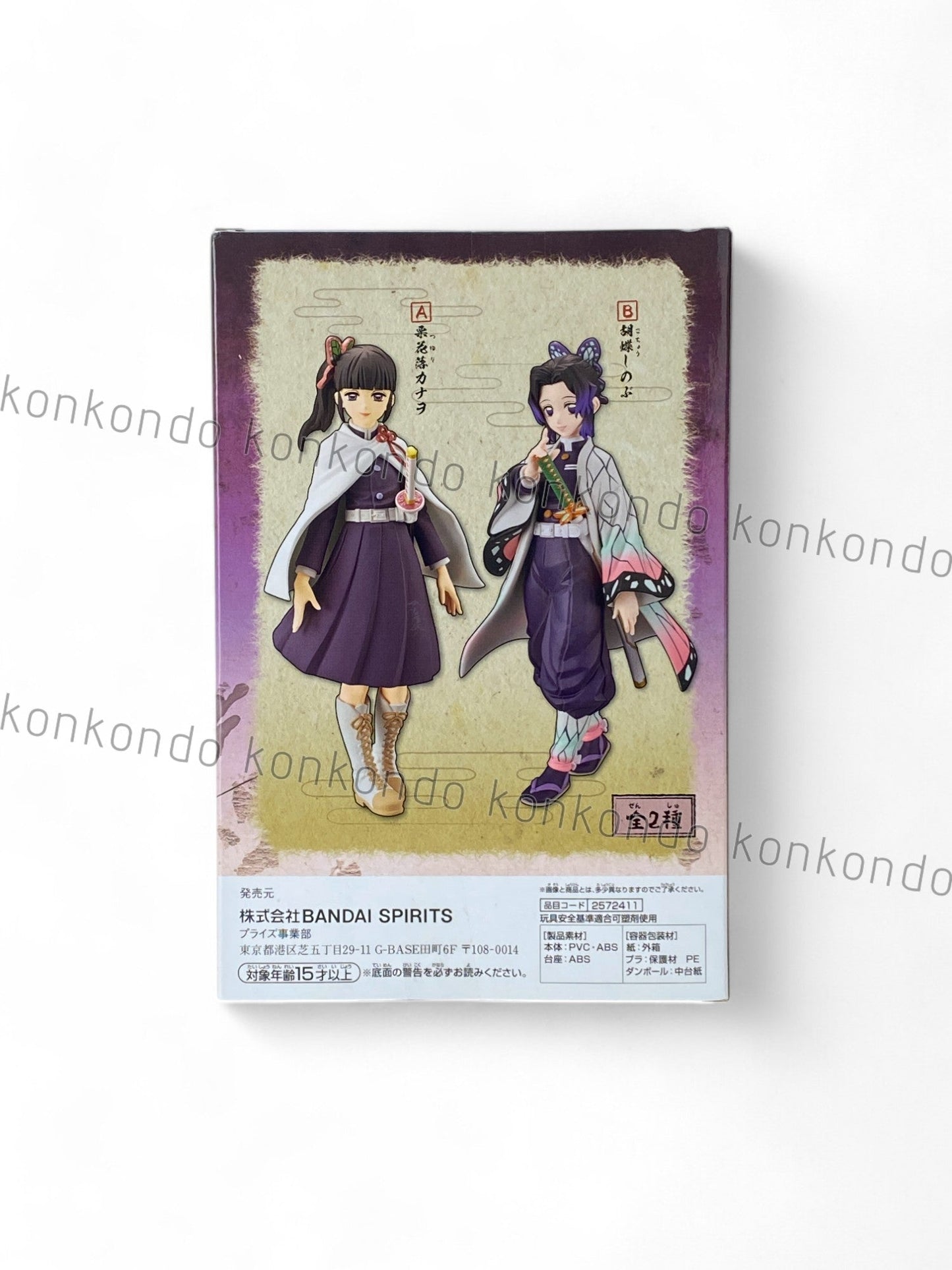 DEMON SLAYER / SHINOBU KOCHO / Prize / kizuna no sou / Vol.1