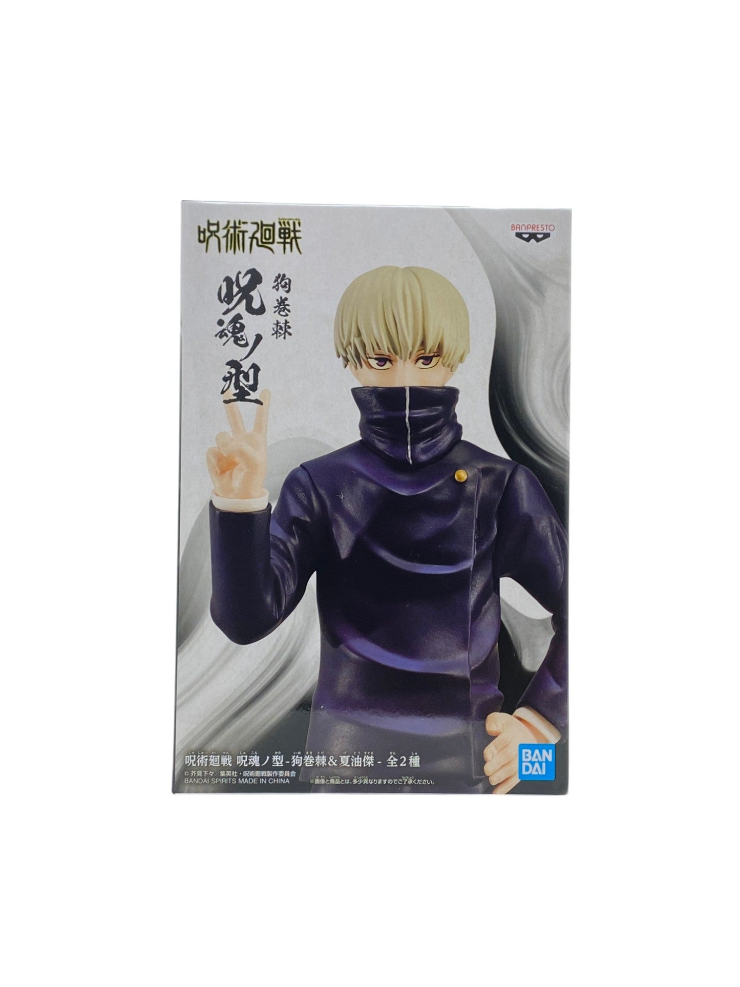 JUJUTSU KAISEN / TOGE INUMAKI / Prize / JUKON NO KATA