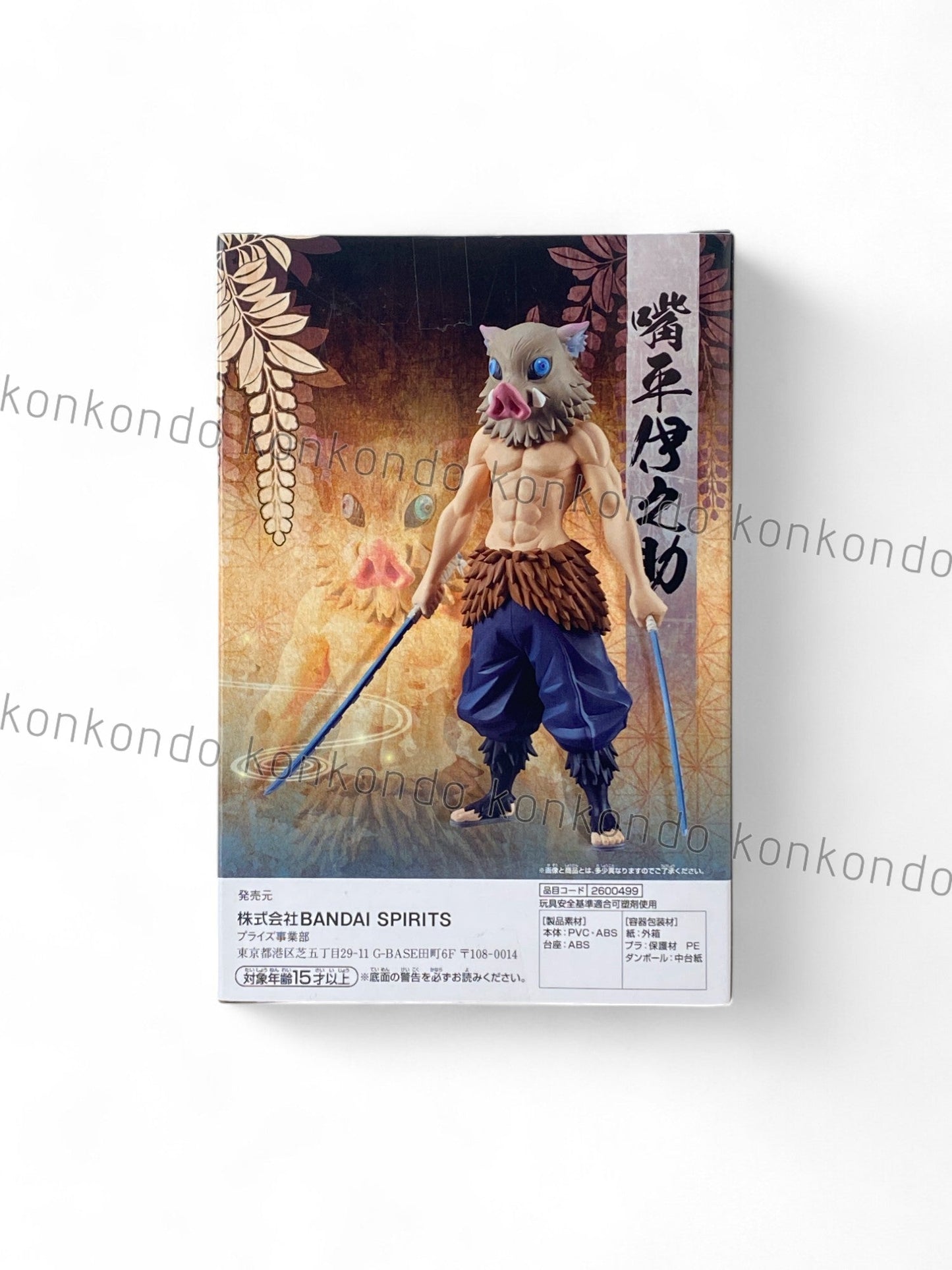 DEMON SLAYER / INOSUKE HASHIBIRA / Prize / kizuna no sou / Vol.32