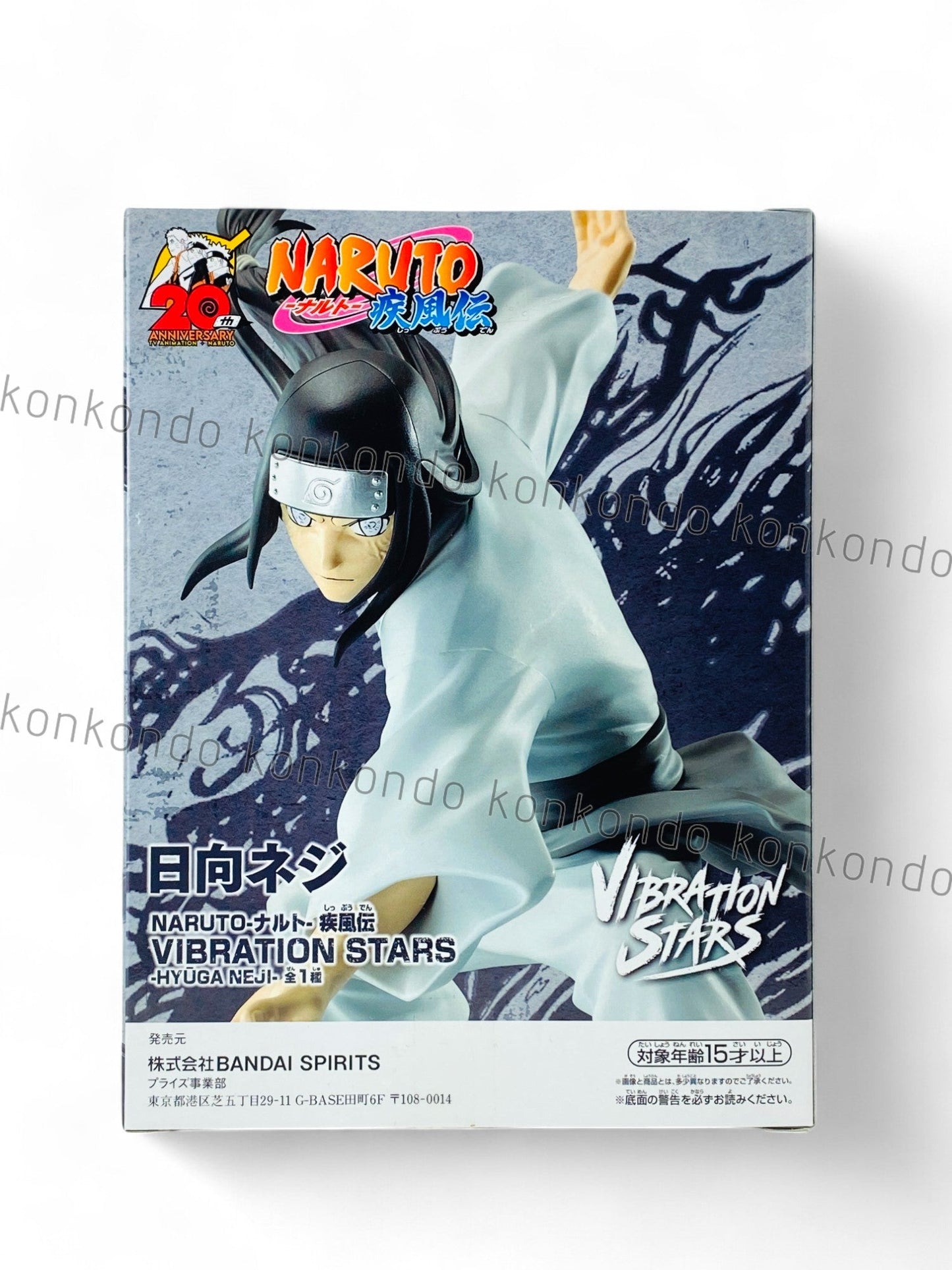 NARUTO / HYUGA NEJI / Prize / VIBRATION STARS