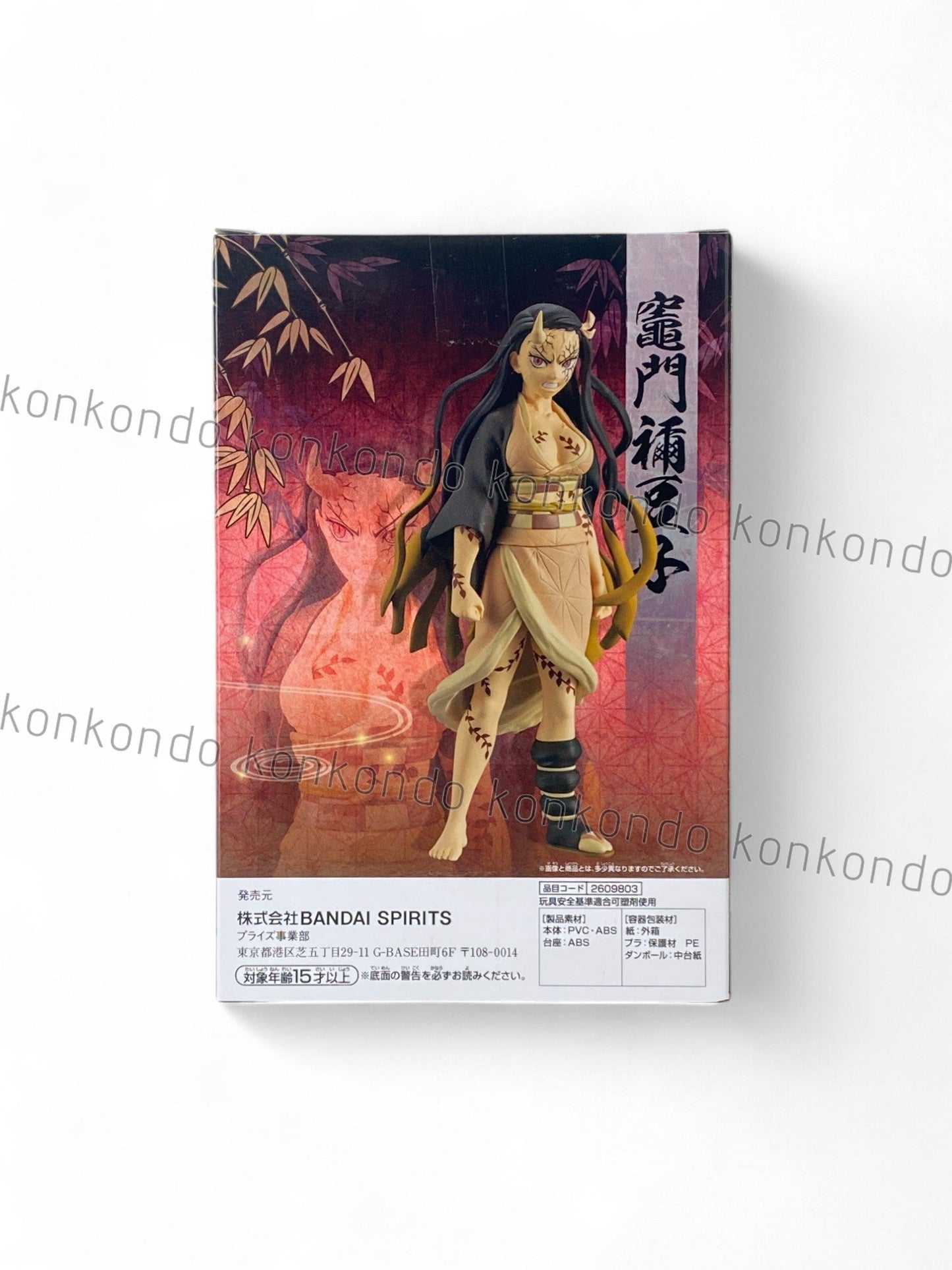 DEMON SLAYER / NEZUKO KAMADO / Prize / kizuna no sou / Vol.27