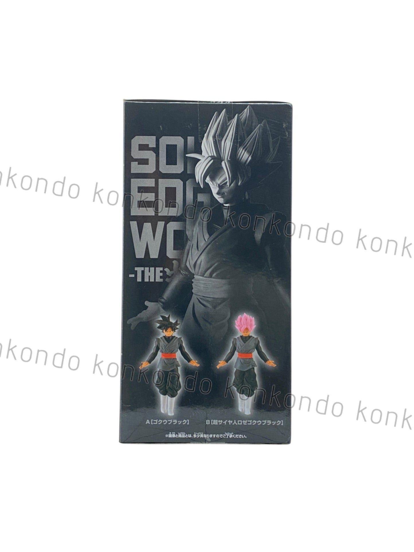 DRAGON BALL / GOKU BLACK(ROSE) / Prize / SOLID EDGE WORKS -THE SHUTSUJIN- / Vol.8