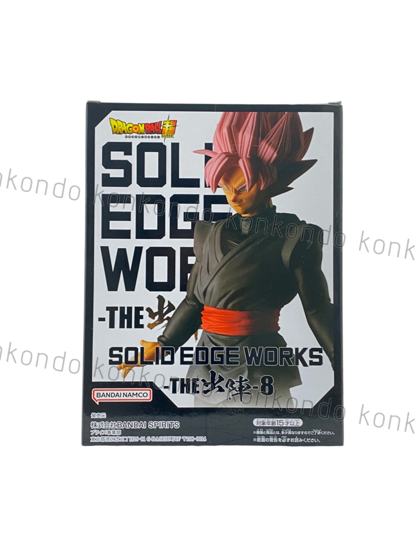DRAGON BALL / GOKU BLACK(ROSE) / Prize / SOLID EDGE WORKS -THE SHUTSUJIN- / Vol.8