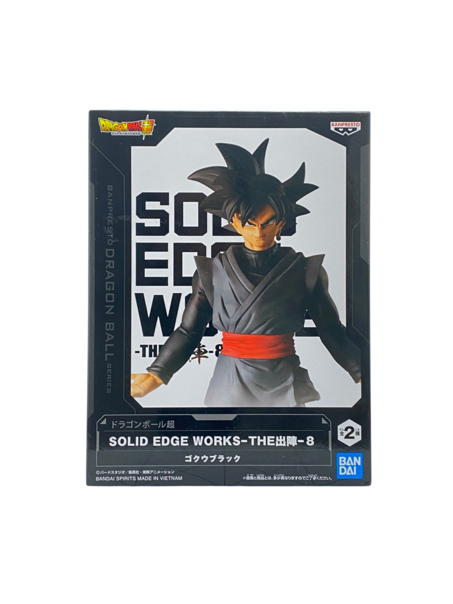 DRAGON BALL / GOKU BLACK / Prize / SOLID EDGE WORKS -THE SHUTSUJIN- / Vol.8