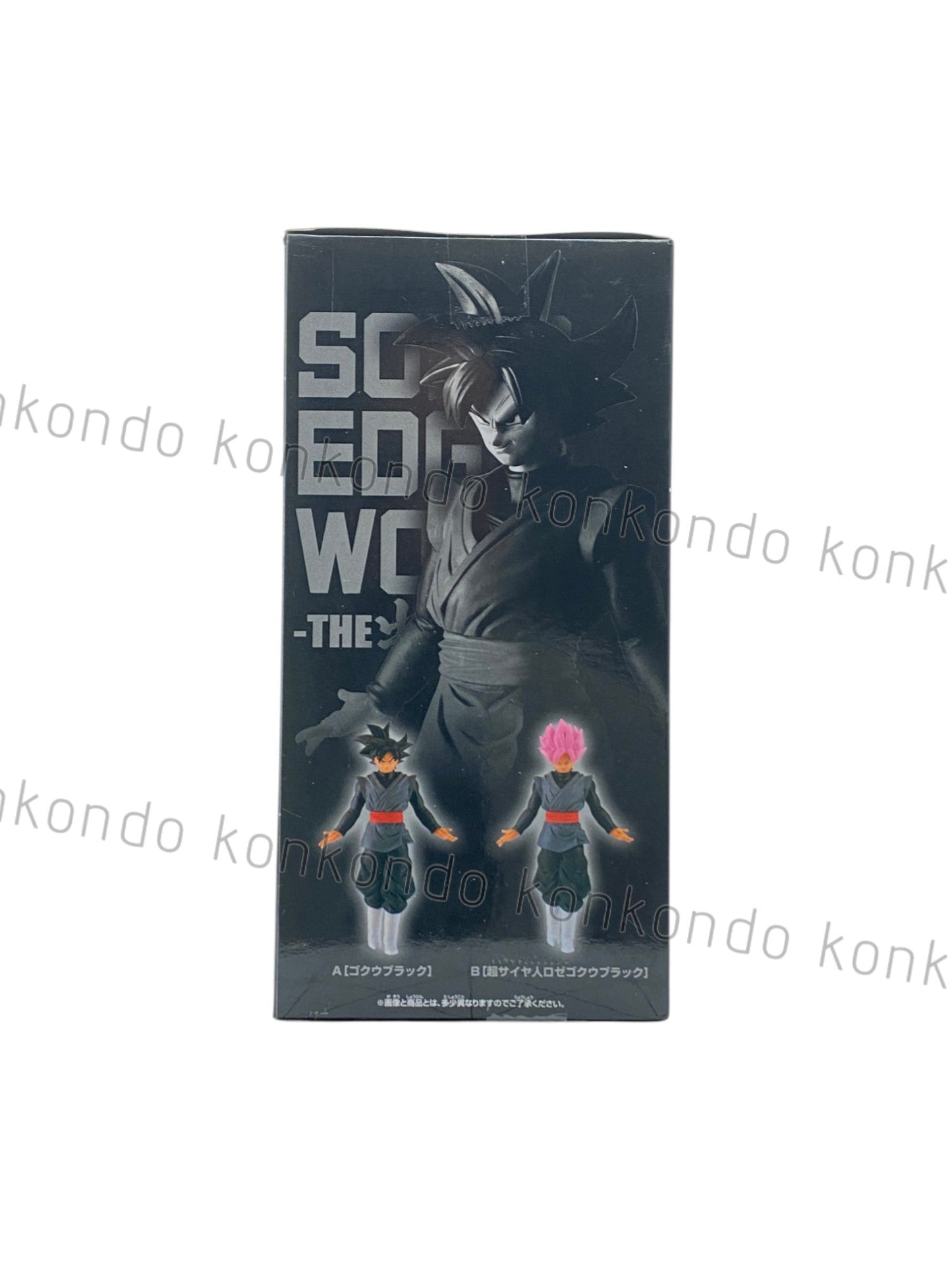 DRAGON BALL / GOKU BLACK / Prize / SOLID EDGE WORKS -THE SHUTSUJIN- / Vol.8