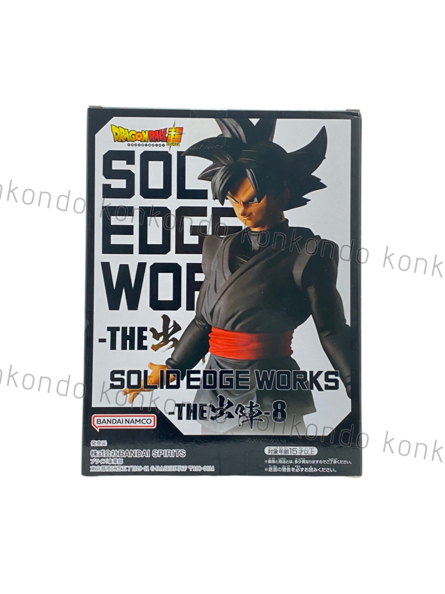 DRAGON BALL / GOKU BLACK / Prize / SOLID EDGE WORKS -THE SHUTSUJIN- / Vol.8