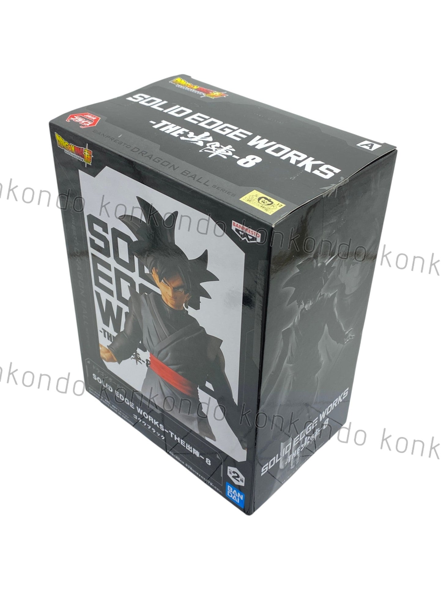 DRAGON BALL / GOKU BLACK / Prize / SOLID EDGE WORKS -THE SHUTSUJIN- / Vol.8