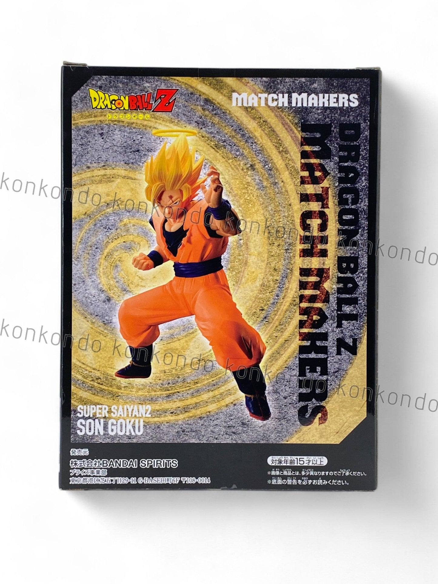 DRAGON BALL / GOKU(SAIYAN 2) / Prize / MATCH MAKERS