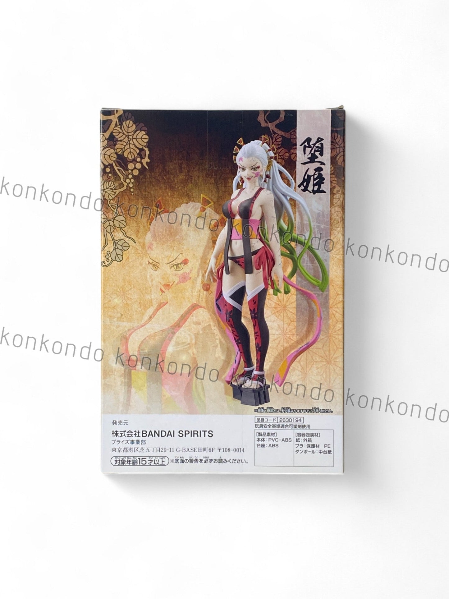 DEMON SLAYER / DAKI / Prize / oni no sou / Vol.9