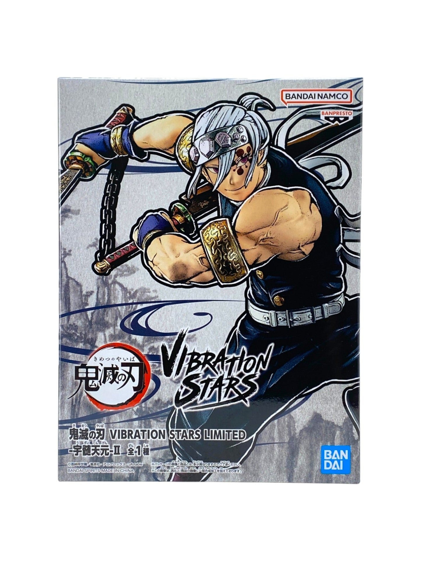 DEMON SLAYER / TENGEN UZUI / Prize / VIBRATION STARS