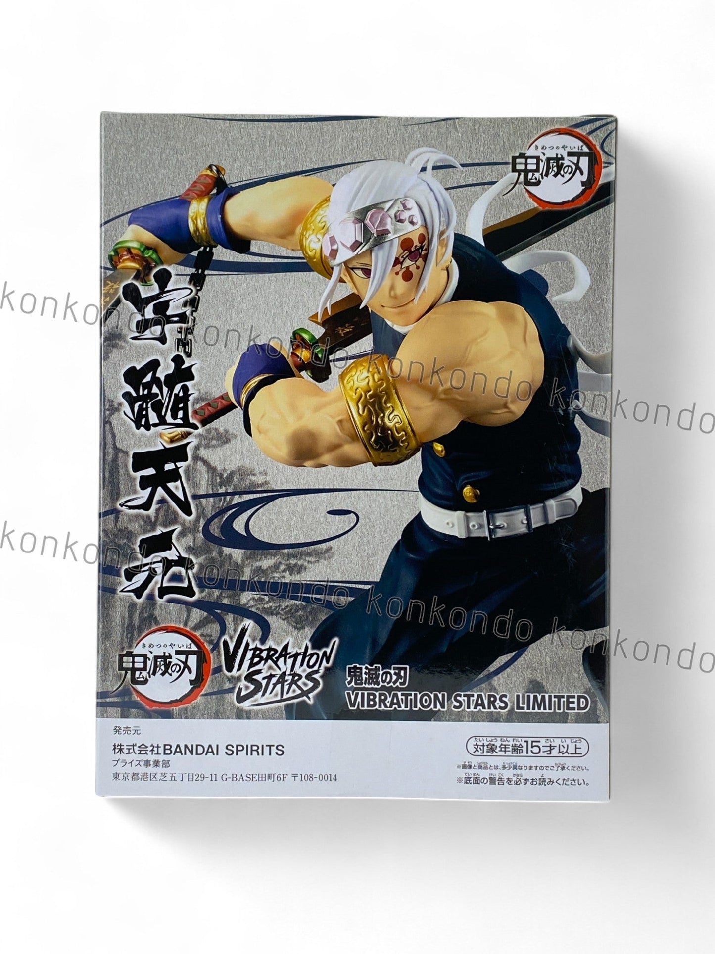 DEMON SLAYER / TENGEN UZUI / Prize / VIBRATION STARS