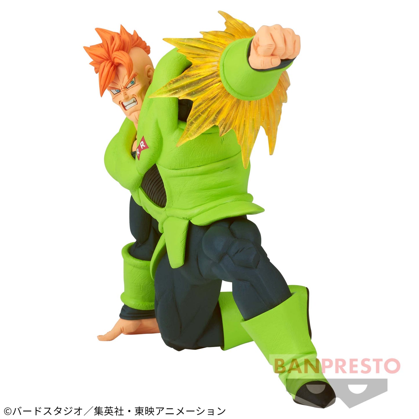 DRAGON BALL / ANDROID 16 / Prize / G*materia
