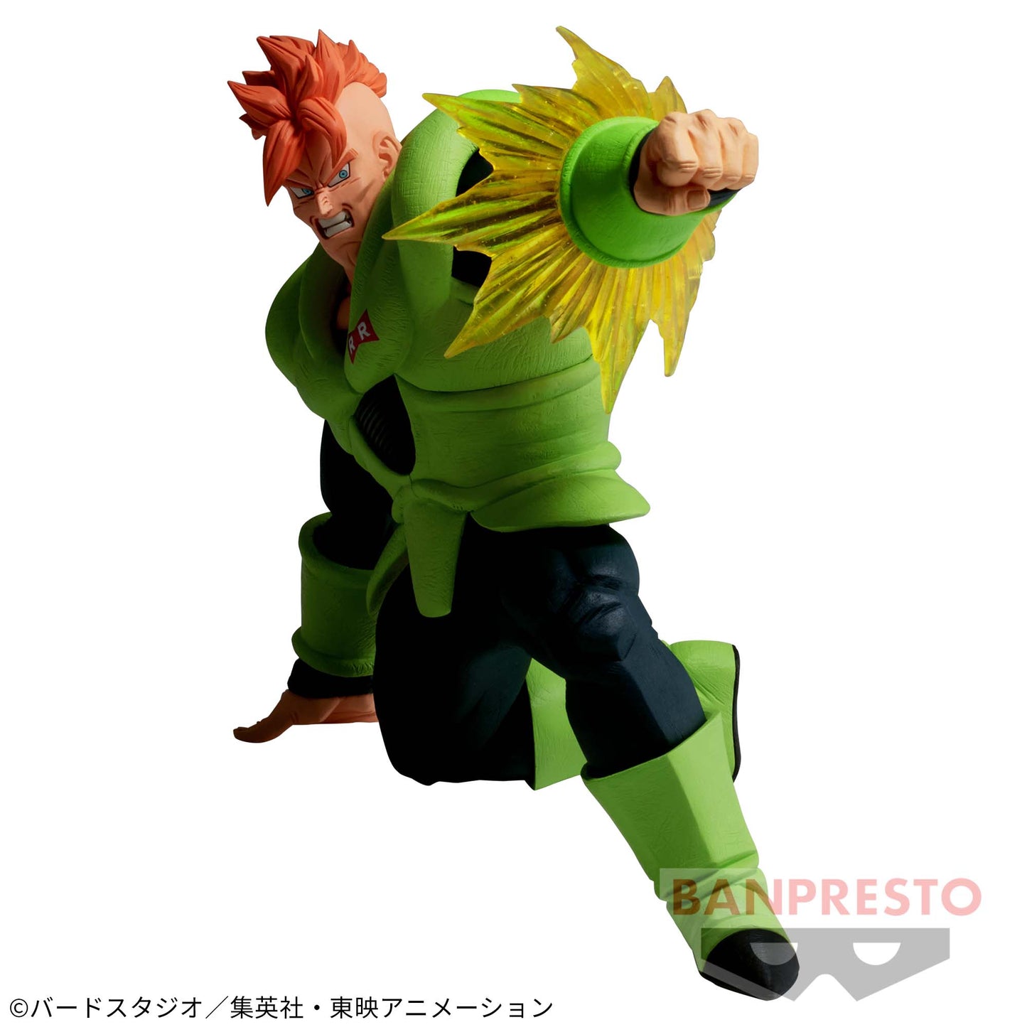 DRAGON BALL / ANDROID 16 / Prize / G*materia