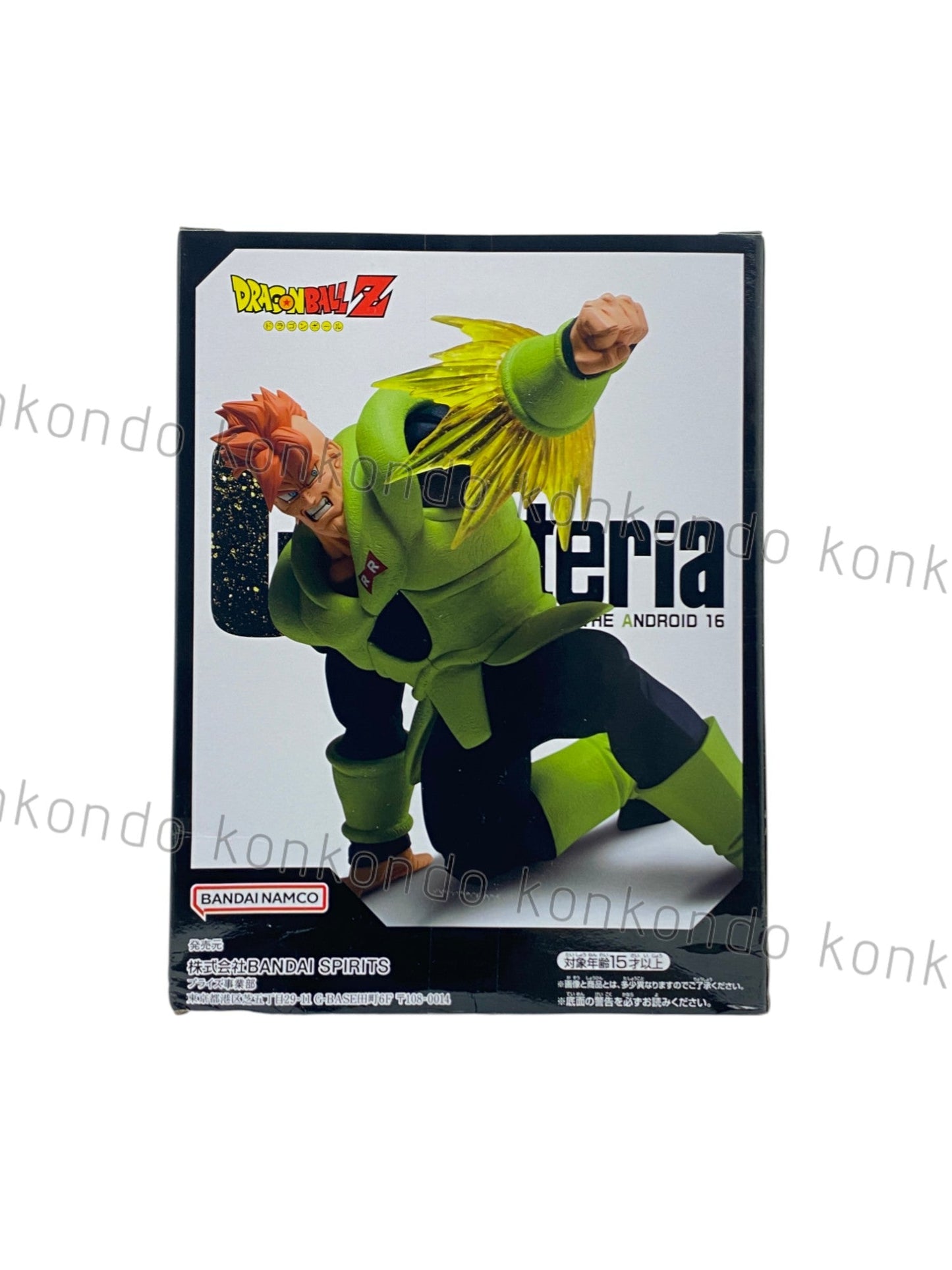 DRAGON BALL / ANDROID 16 / Prize / G*materia