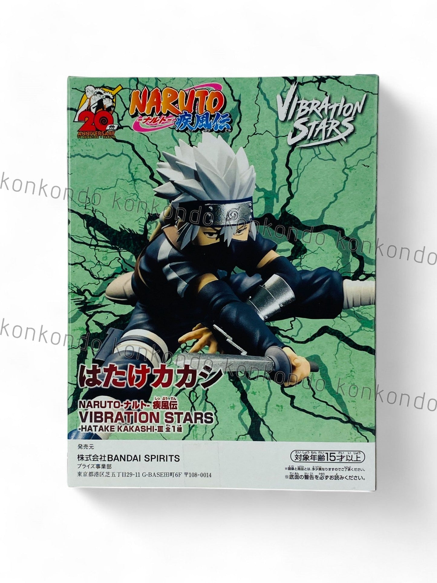 NARUTO / KAKASHI HATAKE / Prize / VIBRATION STARS