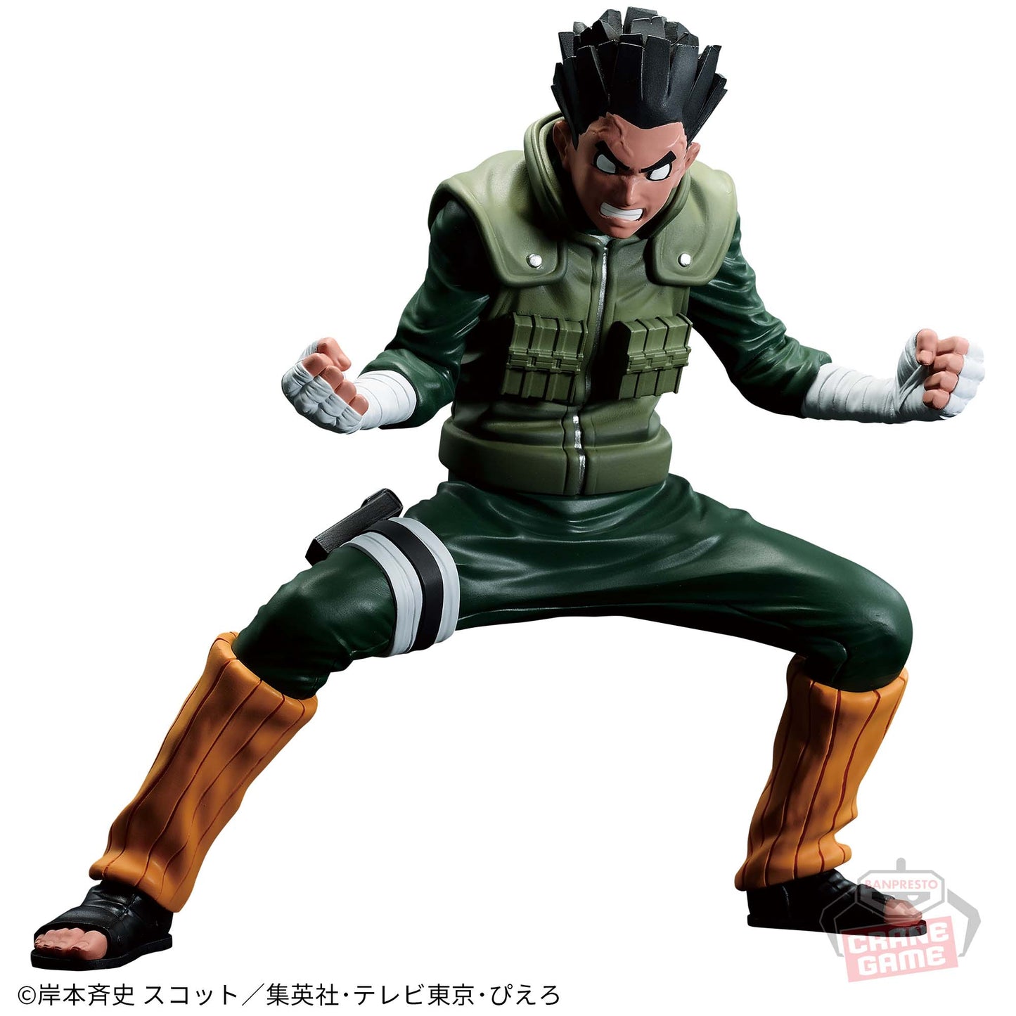 NARUTO / ROCK LEE / Prize / VIBRATION STARS