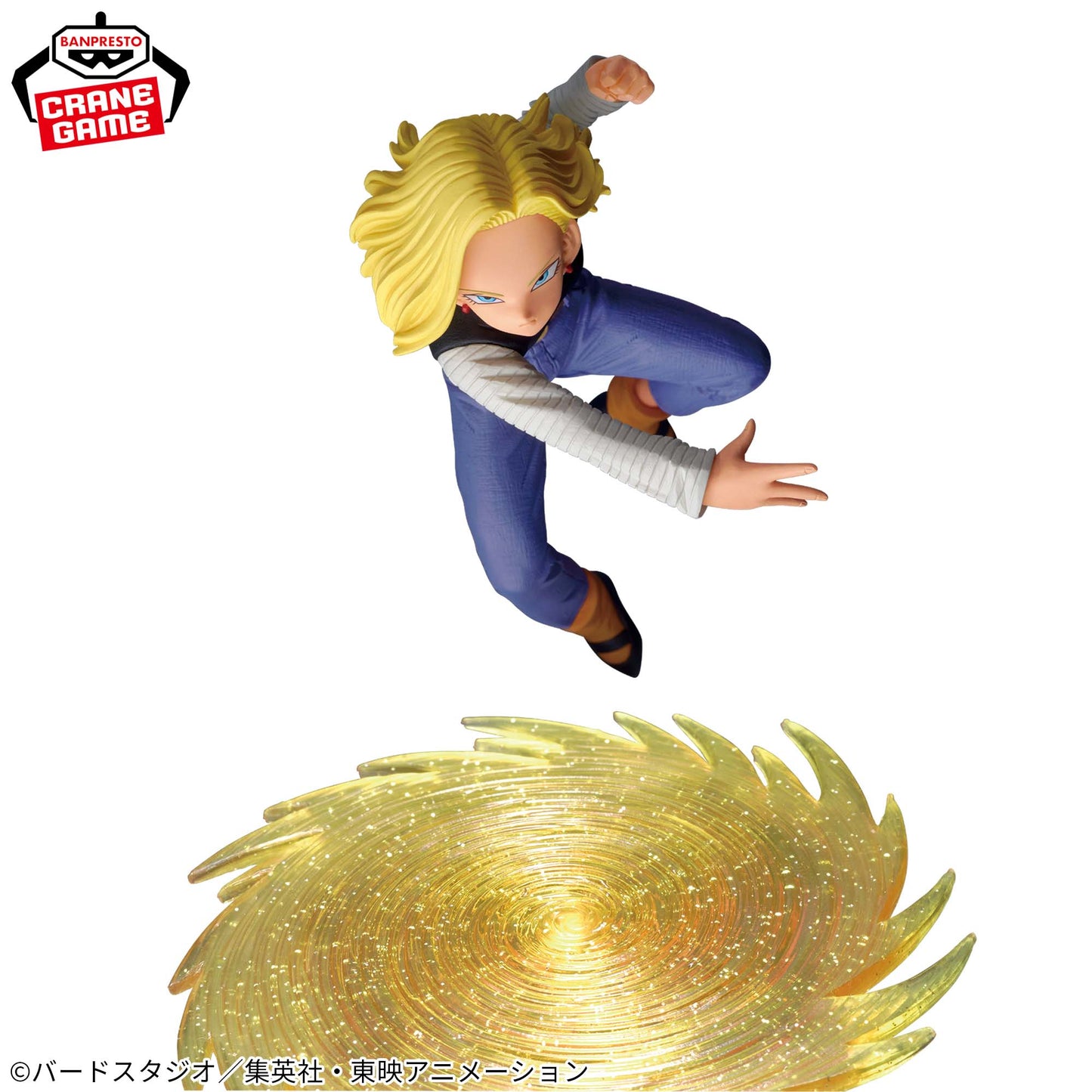 DRAGON BALL / ANDROID 18 / Prize / G*materia