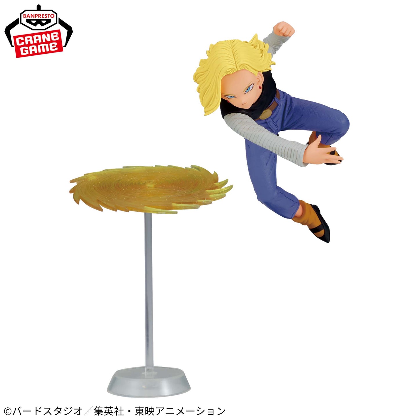 DRAGON BALL / ANDROID 18 / Prize / G*materia