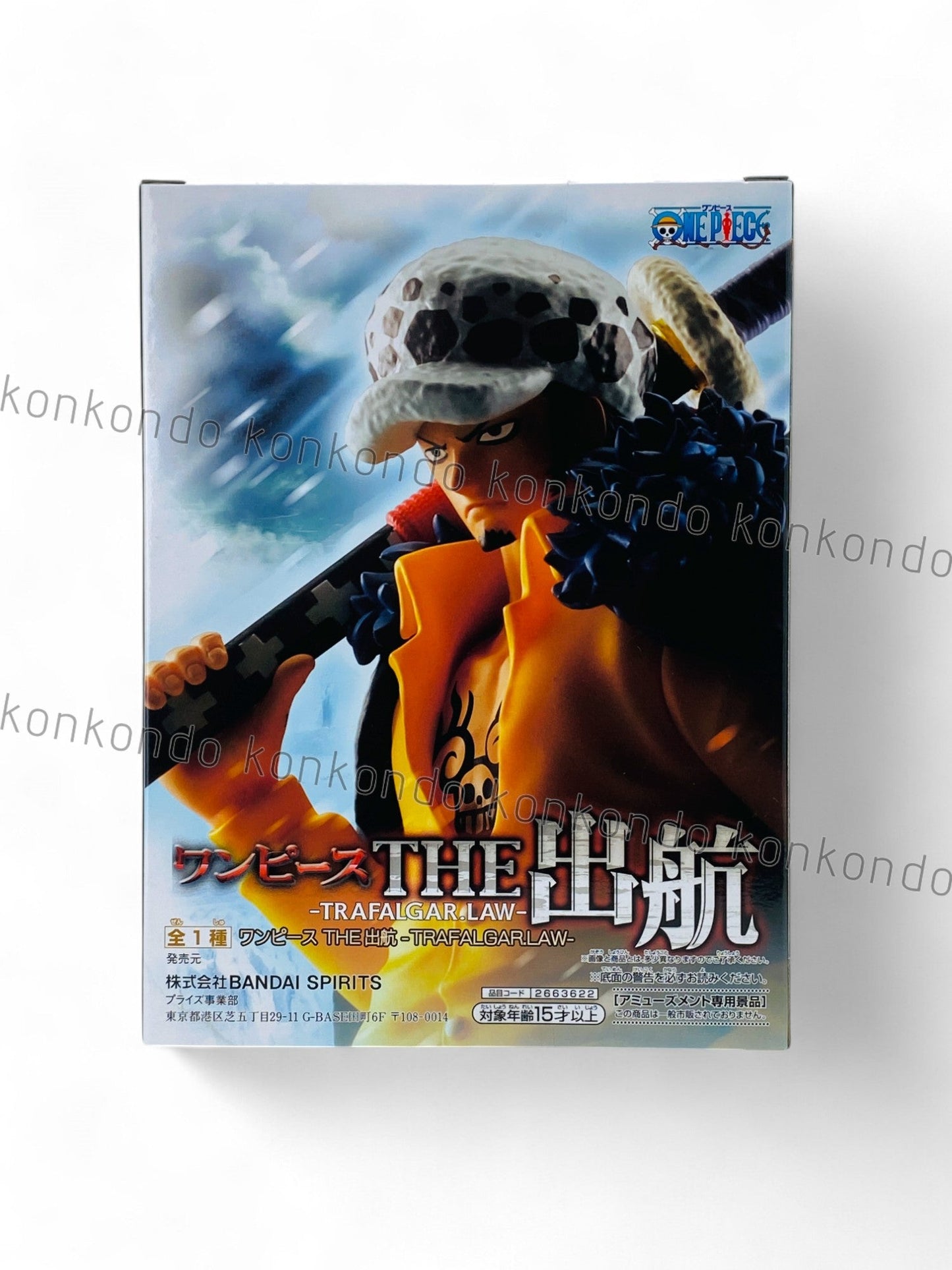 ONE PIECE / TRAFALGAR LAW / Prize / THE SHUKKO