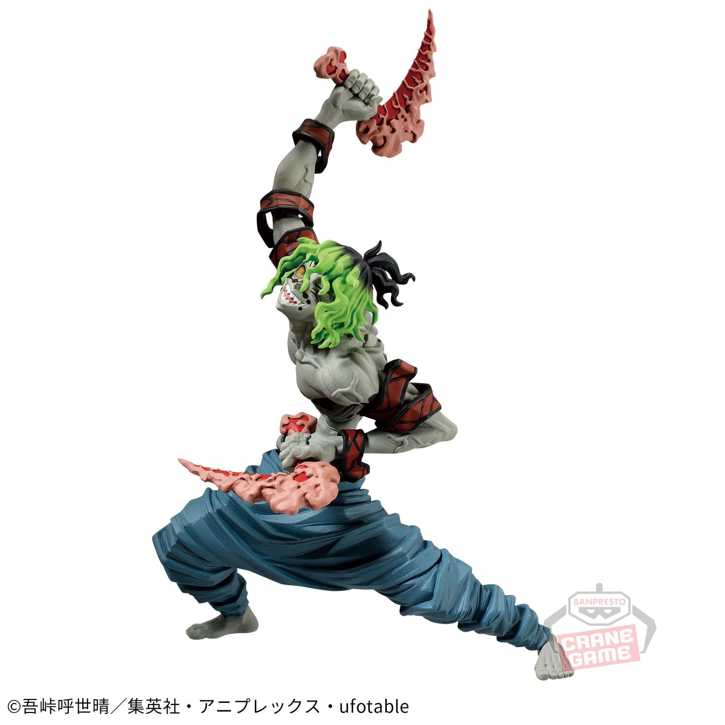 DEMON SLAYER / GYUTARO / Prize / VIBRATION STARS