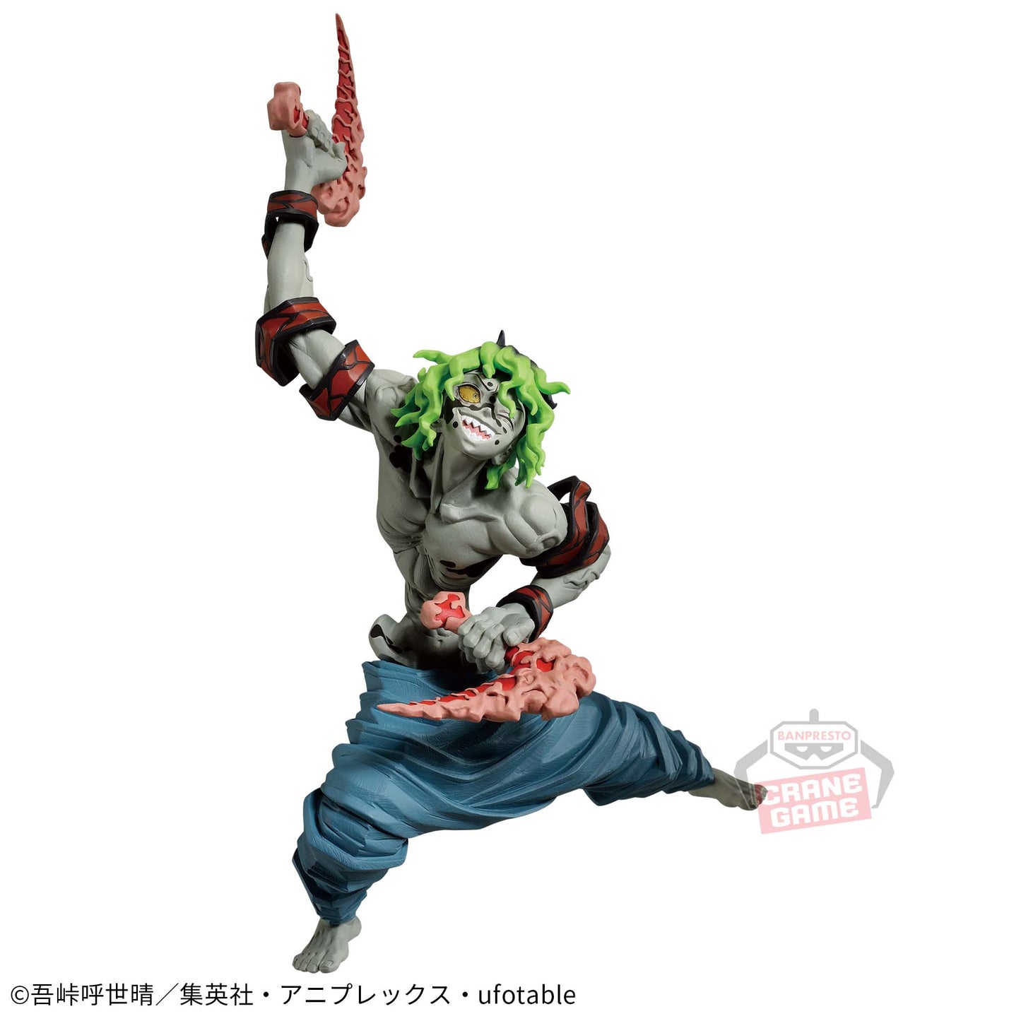 DEMON SLAYER / GYUTARO / Prize / VIBRATION STARS