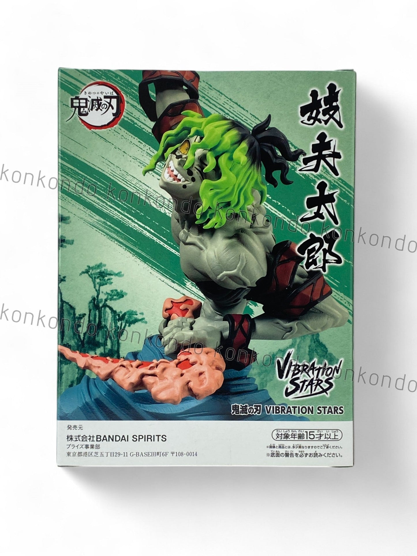 DEMON SLAYER / GYUTARO / Prize / VIBRATION STARS