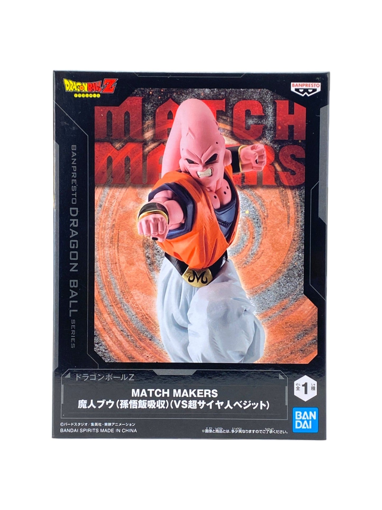 DRAGON BALL / MAJIN BUU / Prize / MATCH MAKERS