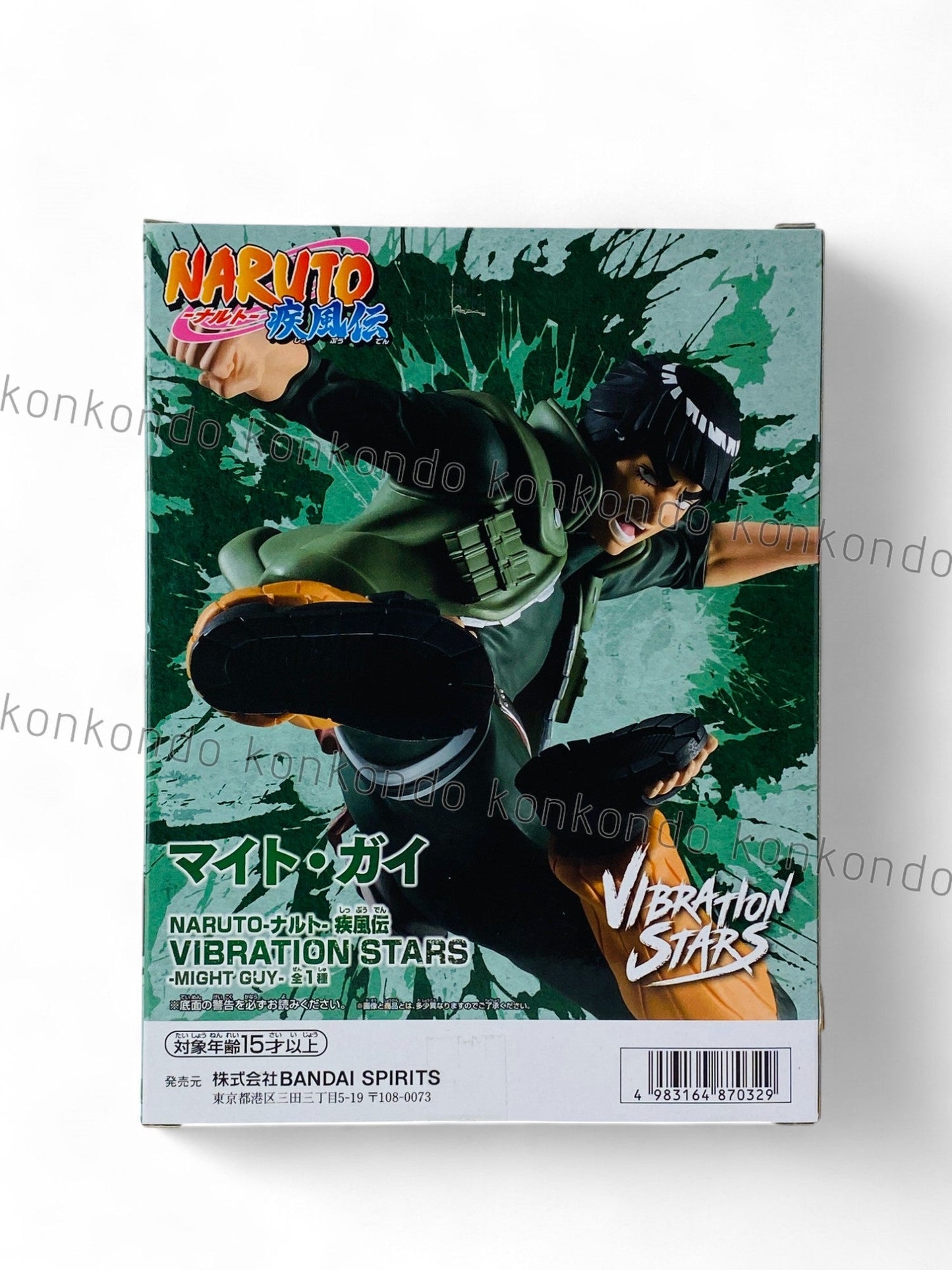 NARUTO / MIGHT GUY / Prize / VIBRATION STARS