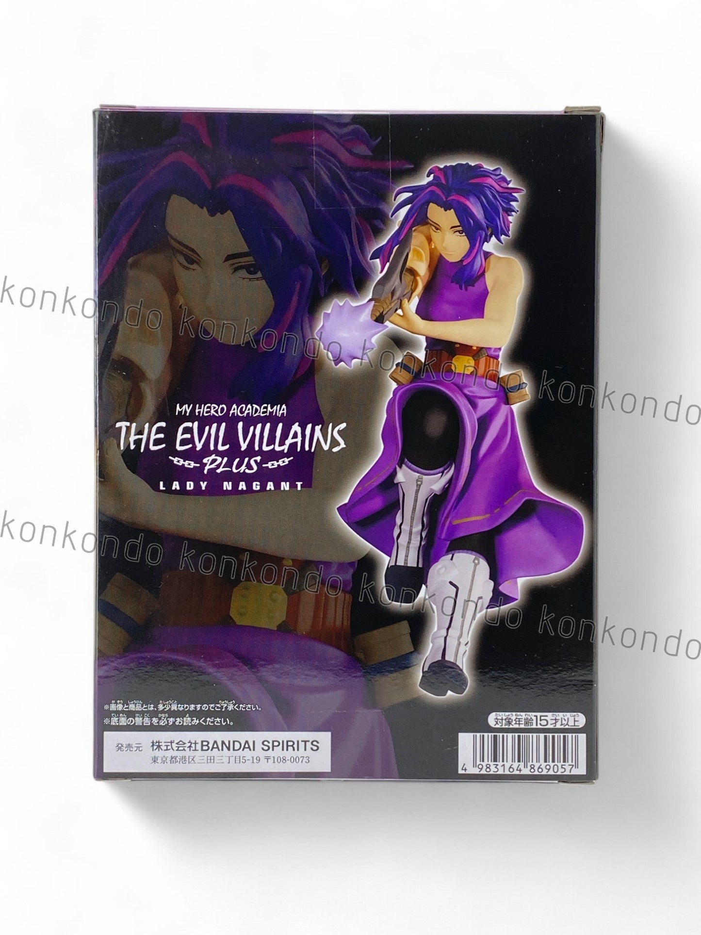 MY HERO ACADEMIA / LADY NAGANT / Prize / THE EVIL VILLAINS-PLUS-
