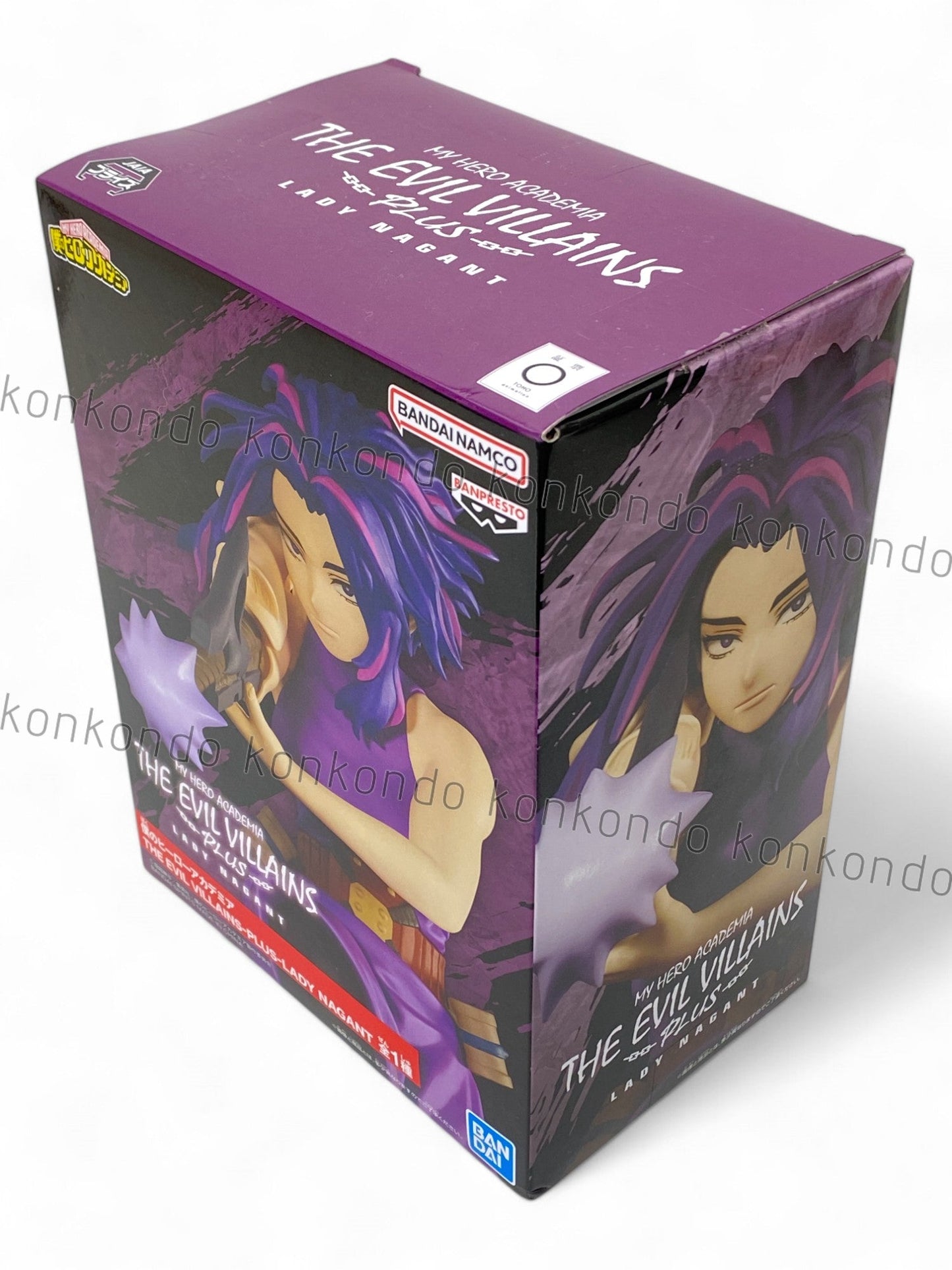 MY HERO ACADEMIA / LADY NAGANT / Prize / THE EVIL VILLAINS-PLUS-