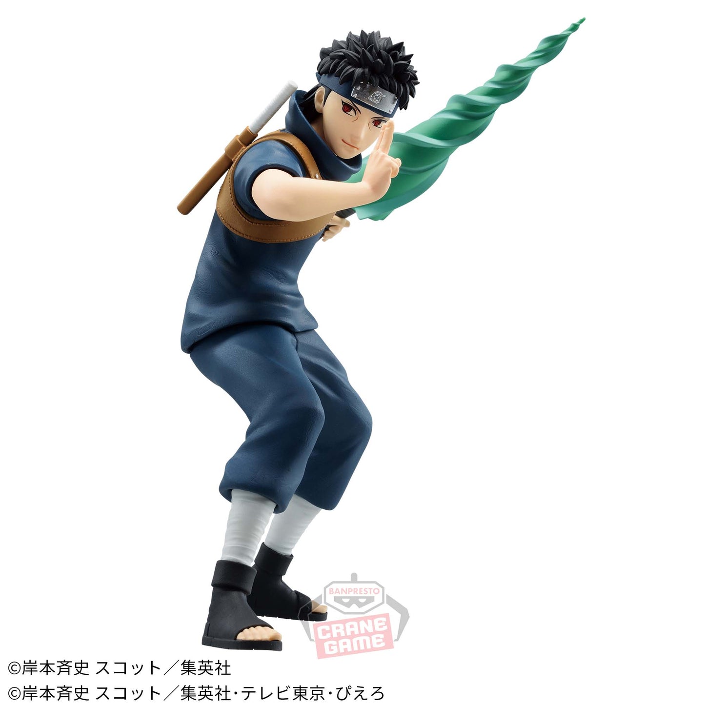NARUTO / SHISUI UCHIHA / Prize / NARUTOP99