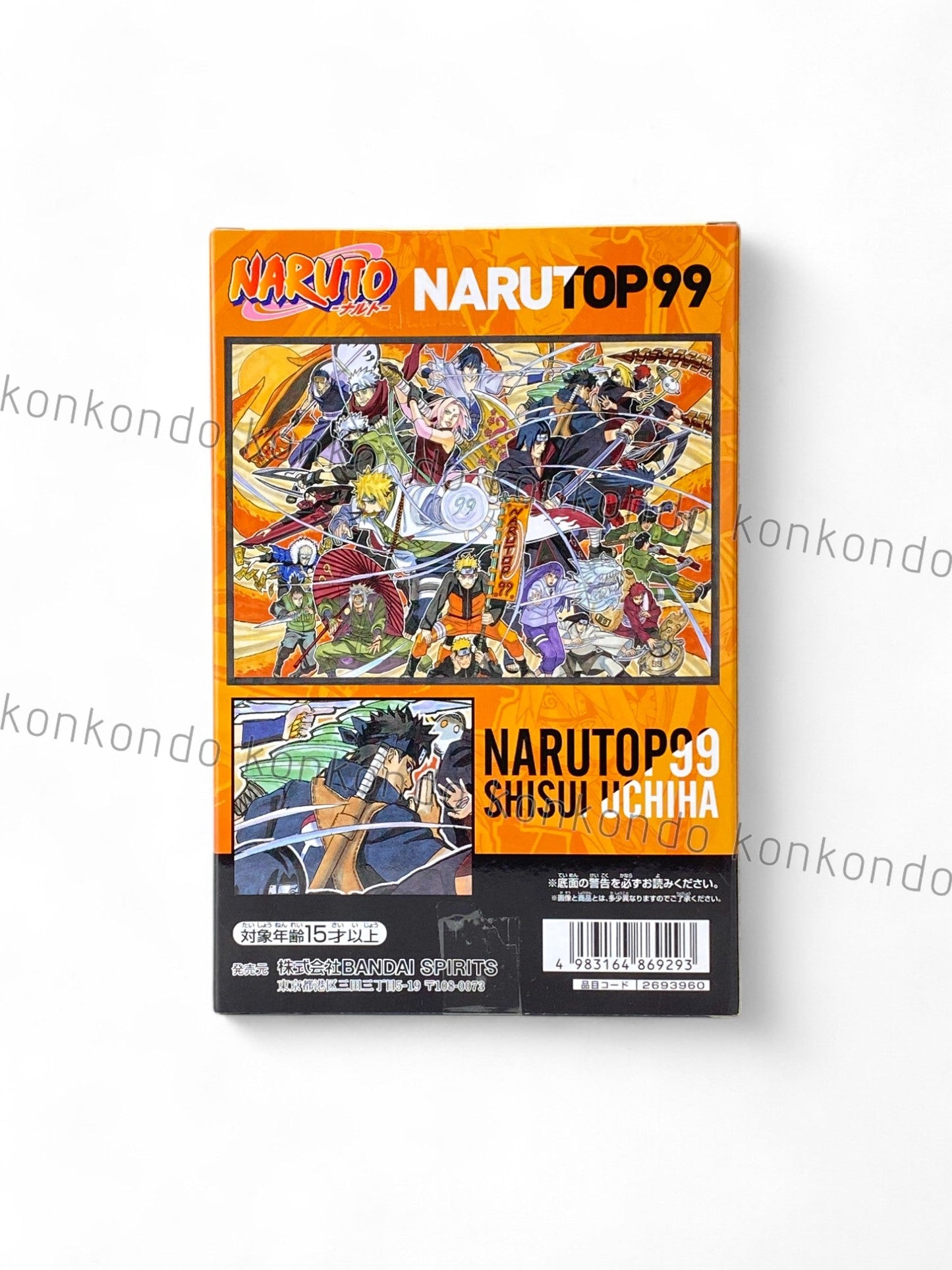 NARUTO / SHISUI UCHIHA / Prize / NARUTOP99
