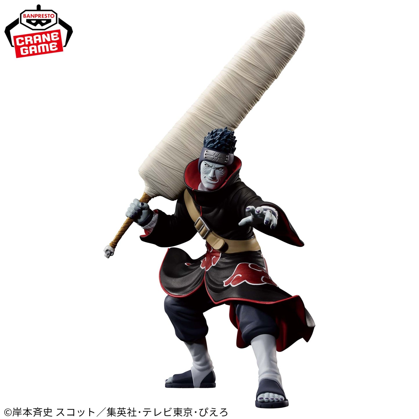 NARUTO / KISAME HOSHIGAKI / Prize / VIBRATION STARS