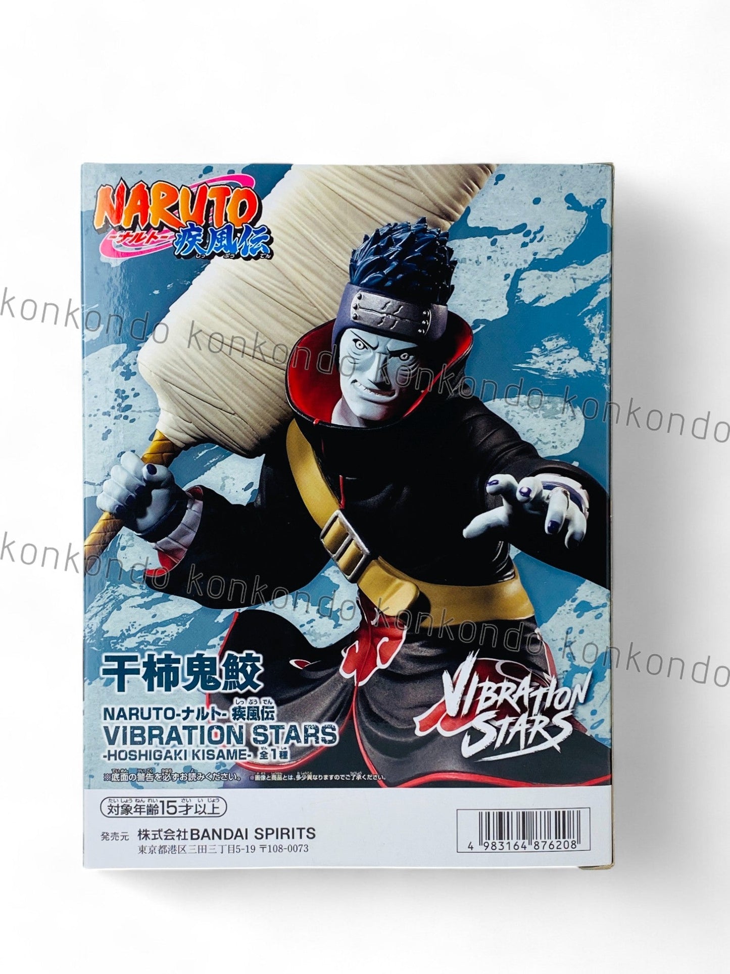 NARUTO / KISAME HOSHIGAKI / Prize / VIBRATION STARS