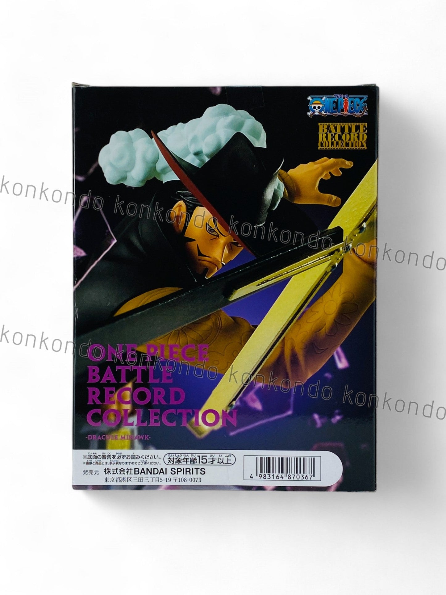 ONE PIECE / DRACULE MIHAWK / Prize / BATTLE RECORD COLLECTION
