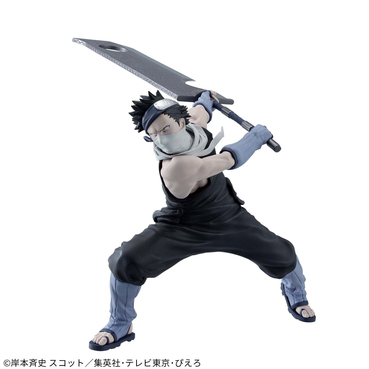 NARUTO / ZABUZA MOMOCHI / Prize / VIBRATION STARS