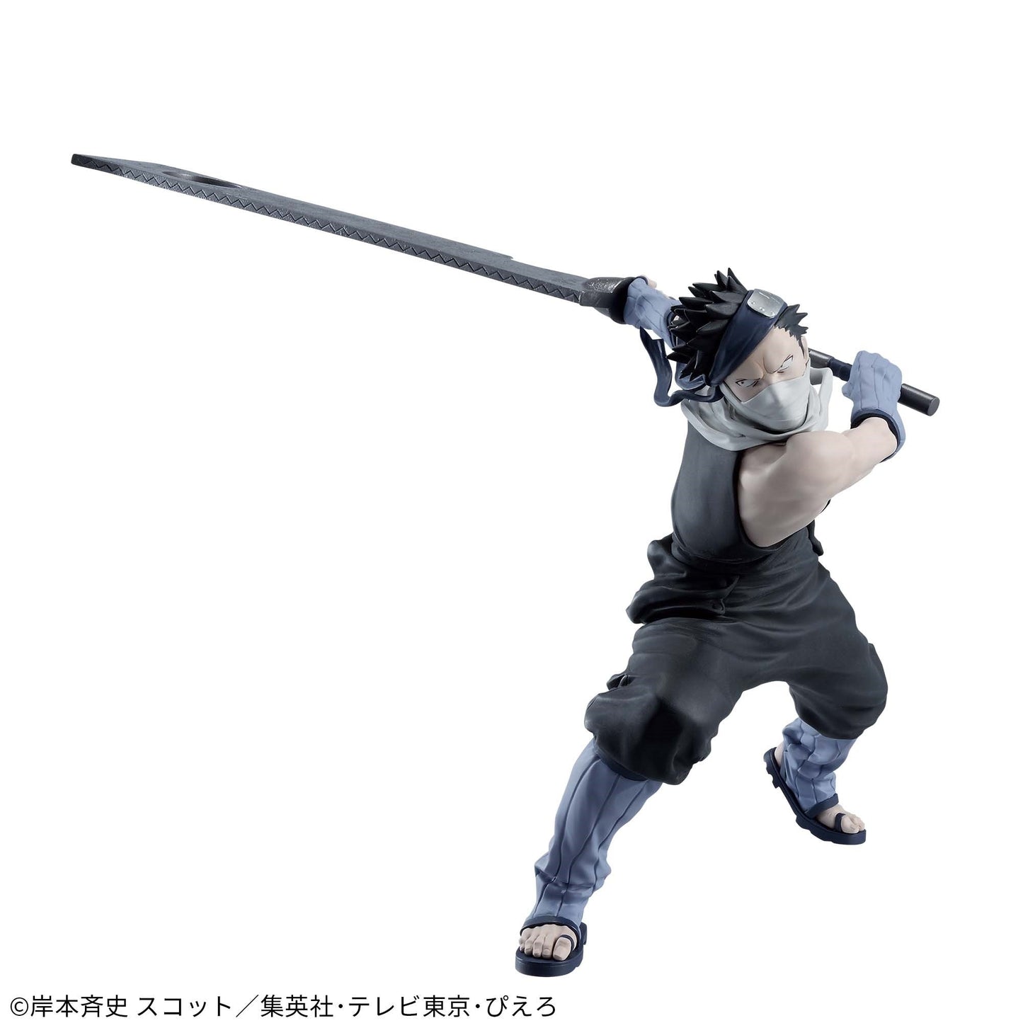 NARUTO / ZABUZA MOMOCHI / Prize / VIBRATION STARS