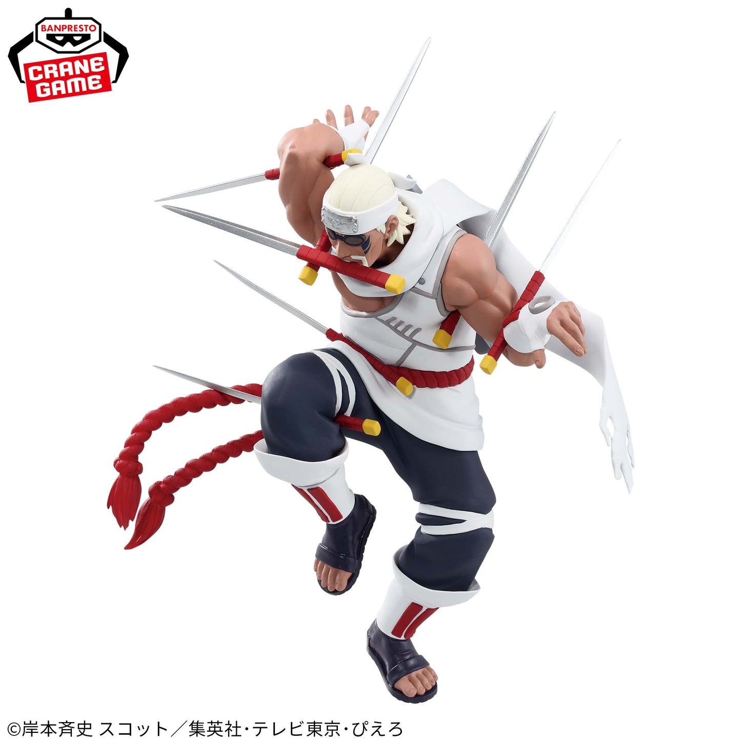 NARUTO / KILLER BEE / Prize / VIBRATION STARS
