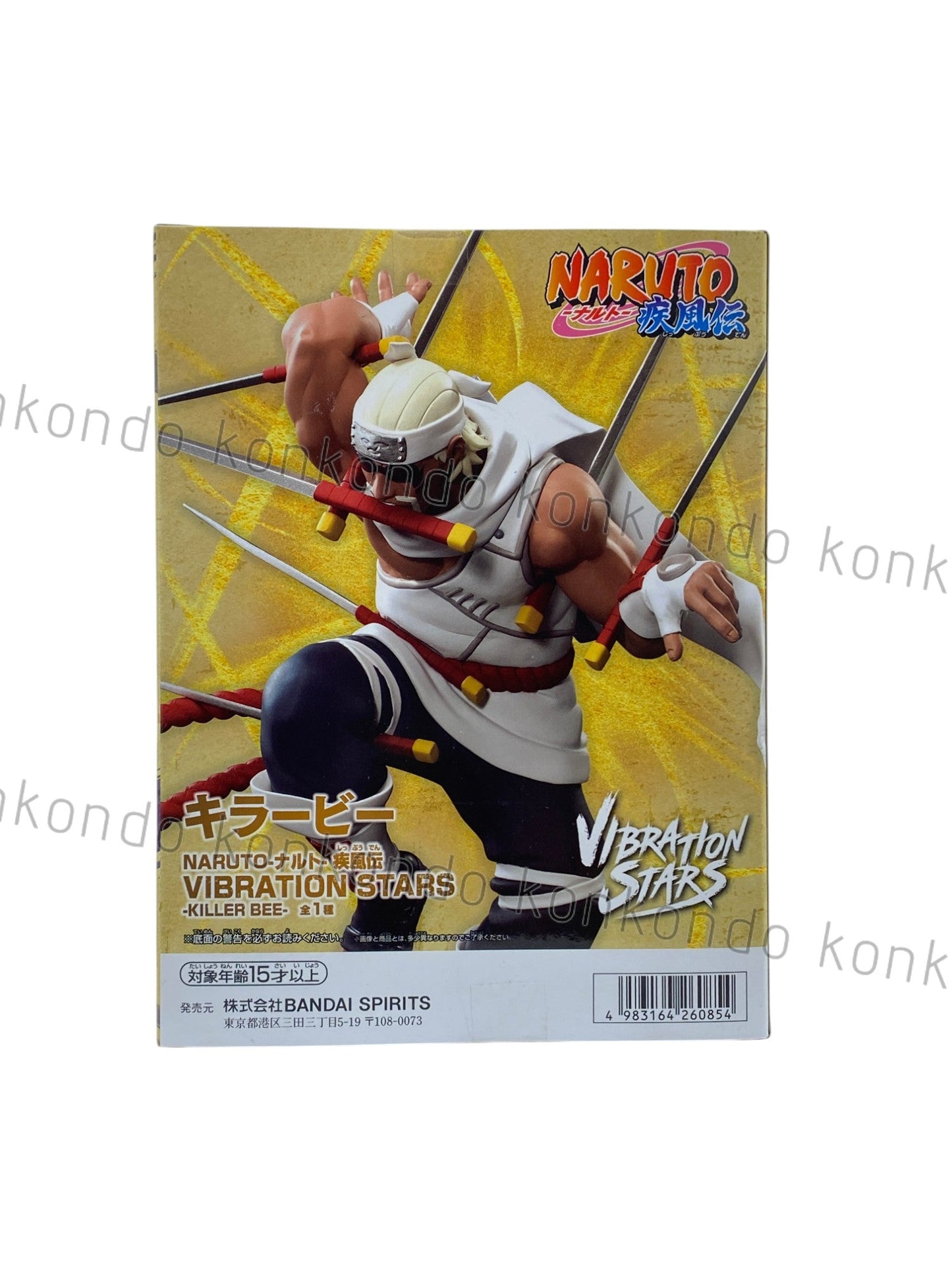 NARUTO / KILLER BEE / Prize / VIBRATION STARS