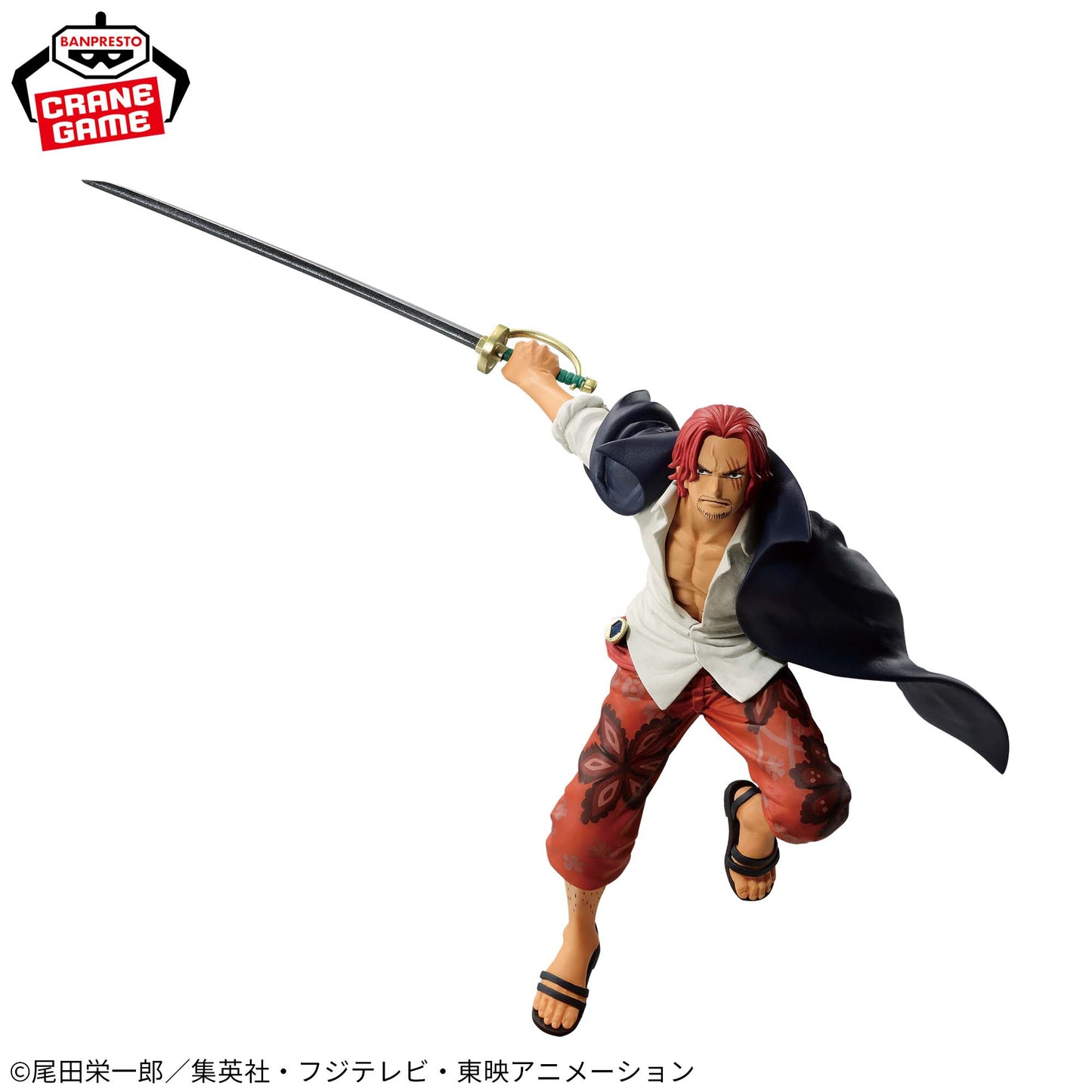ONE PIECE / SHANKS / Prize / BATTLE RECORD COLLECTION