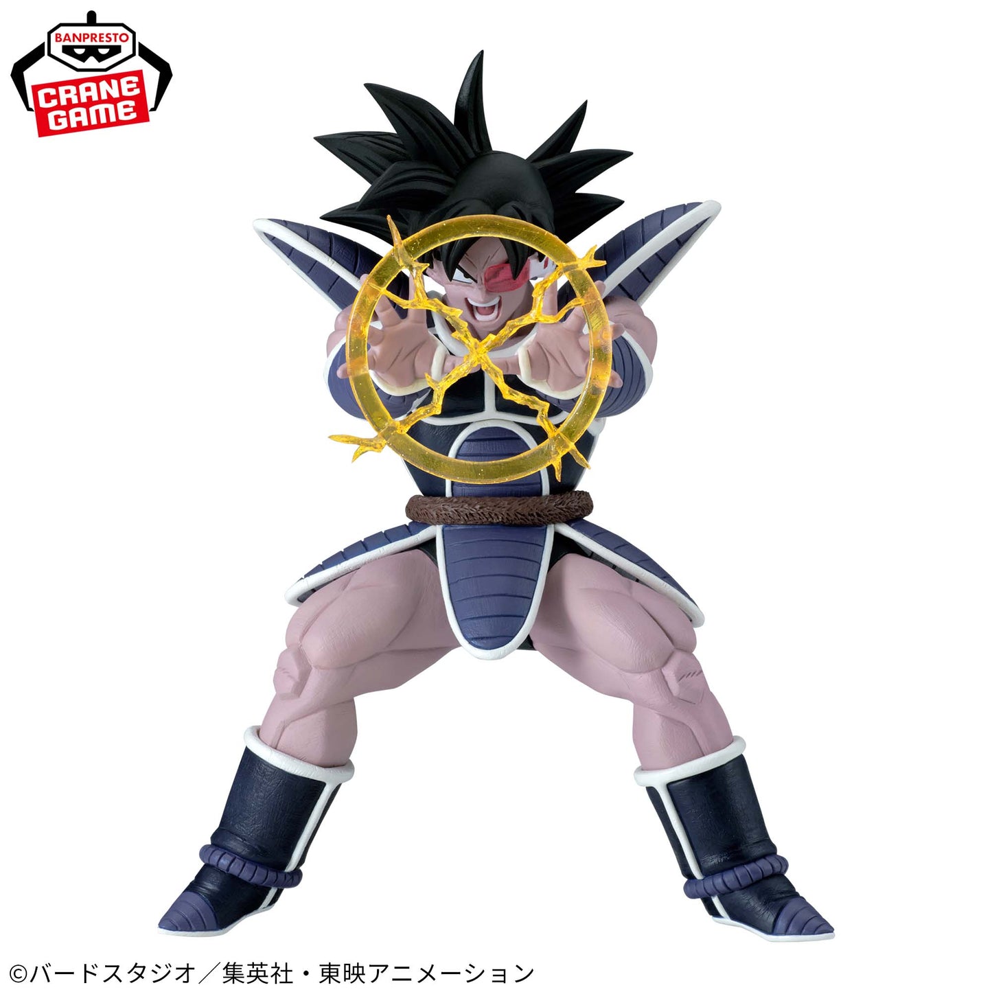 DRAGON BALL / TURLES / Prize / G*materia